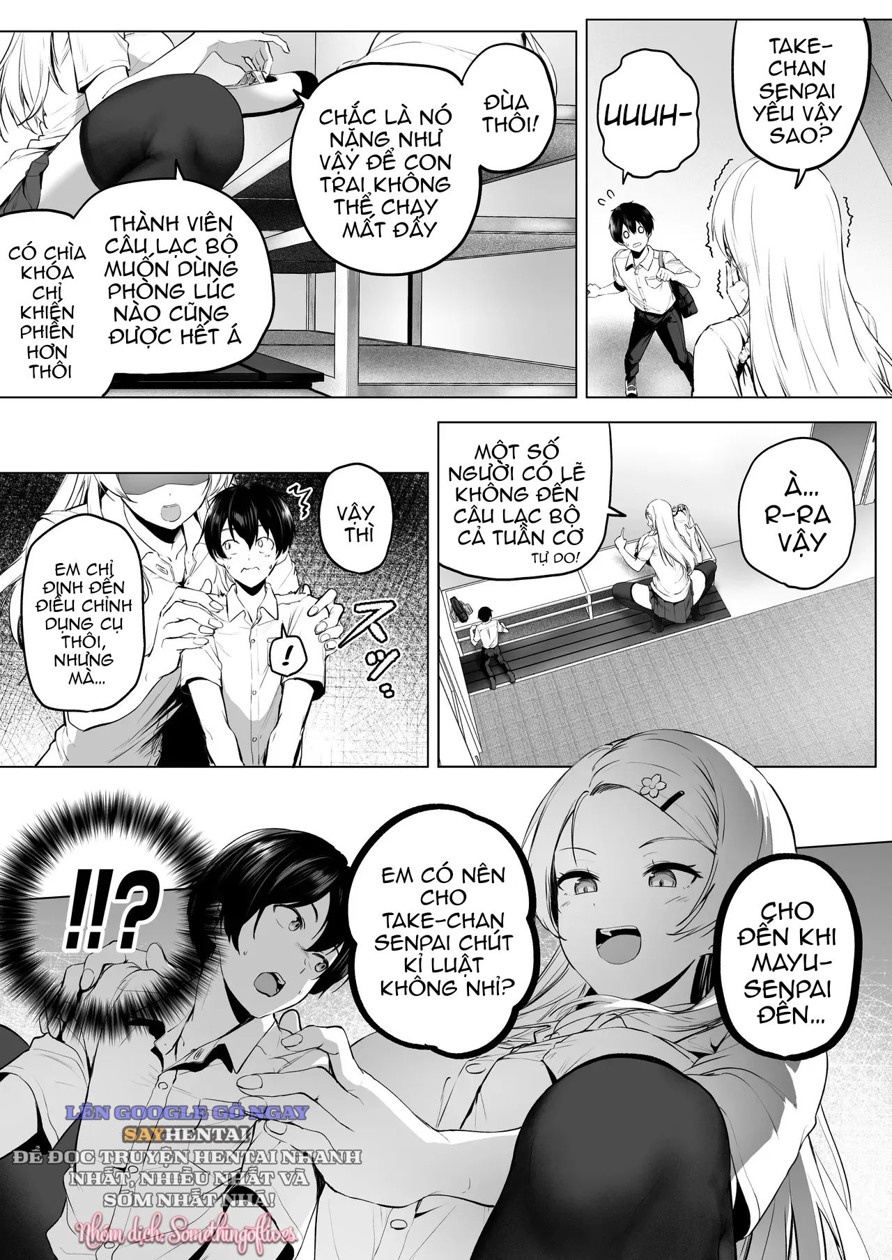 nibai-3-chuuhen-chap-1-9 integer