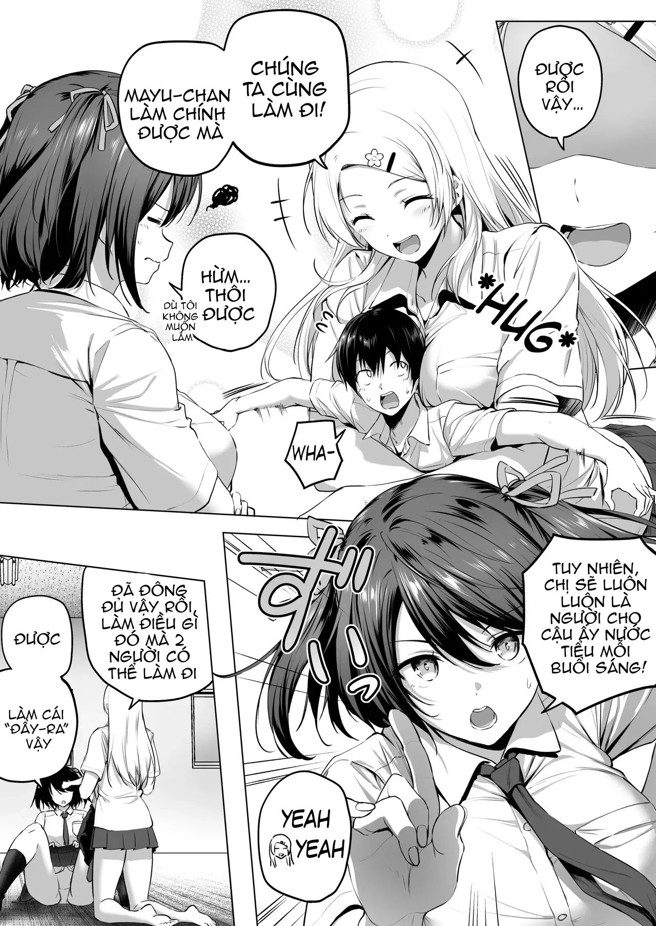 nibai-3-chuuhen-chap-2-17 integer