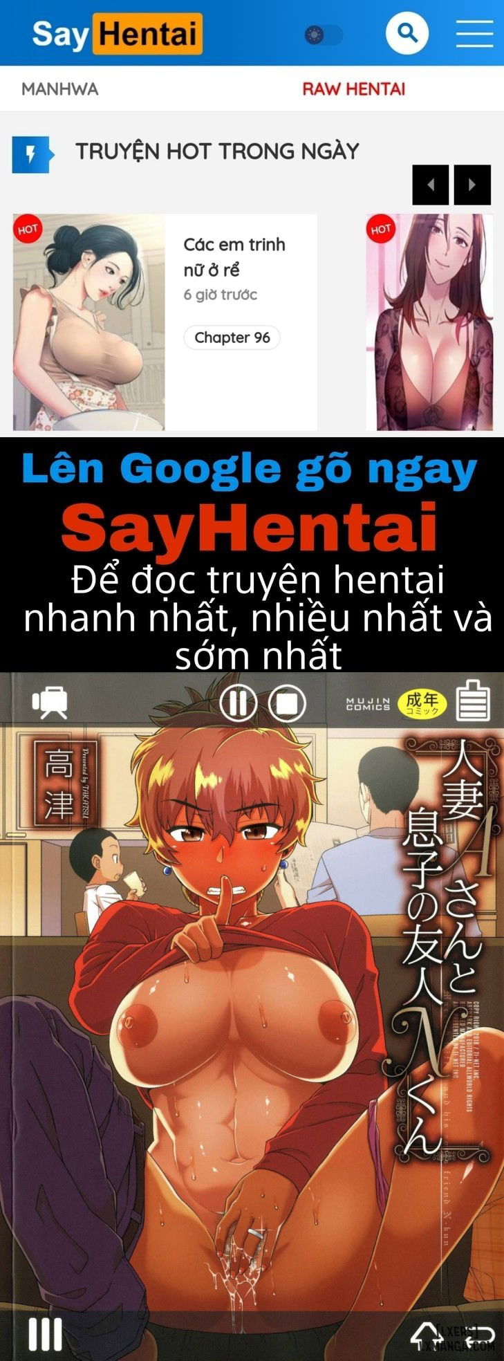 hitozuma-a-san-to-musuko-no-yuujin-n-kun-chap-6-0 integer