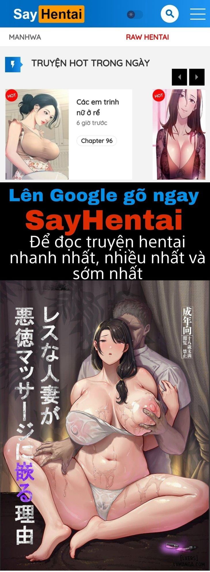 less-na-hitozuma-ga-akutoku-massage-ni-hamaru-riyuu-chap-1-0 integer