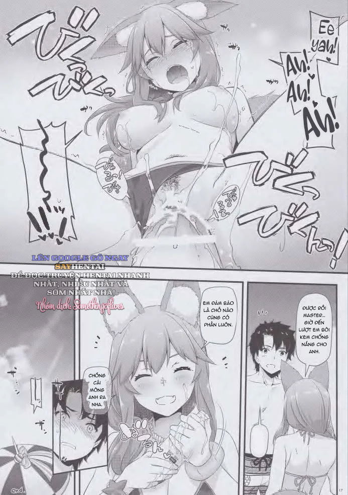 taipei-no-utage-chap-1-15 integer