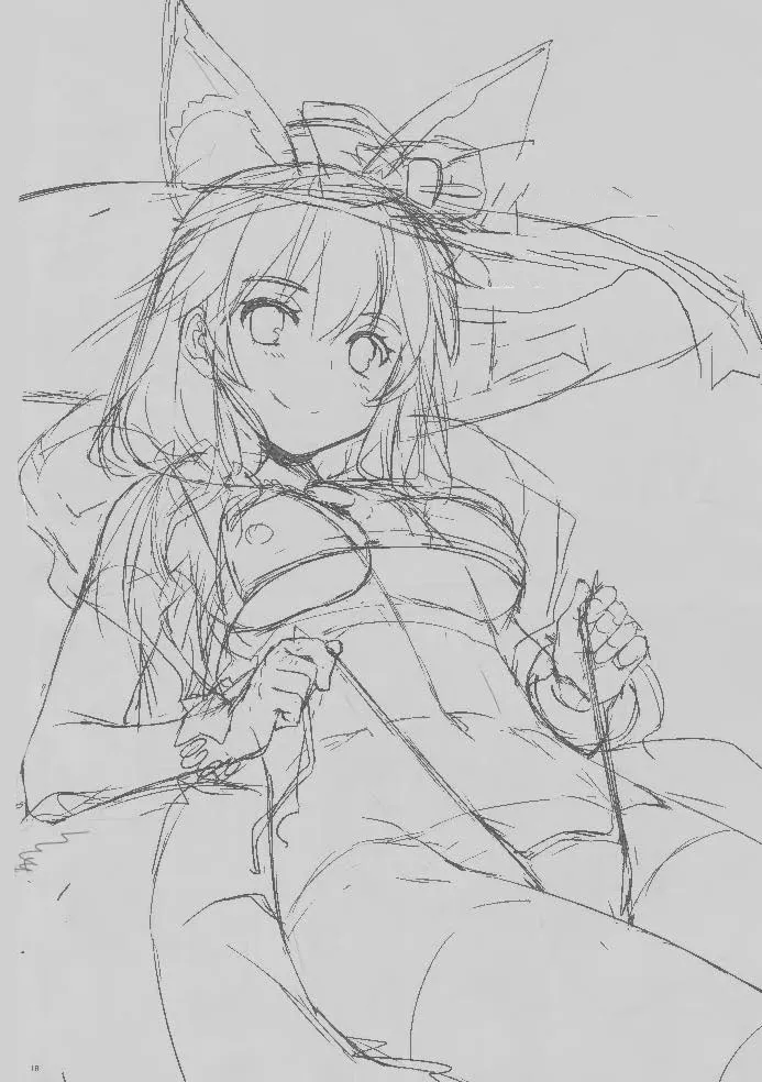 taipei-no-utage-chap-1-16 integer