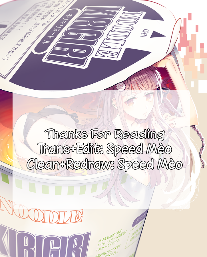 yamitsuki-zenpen-chap-2-23 integer