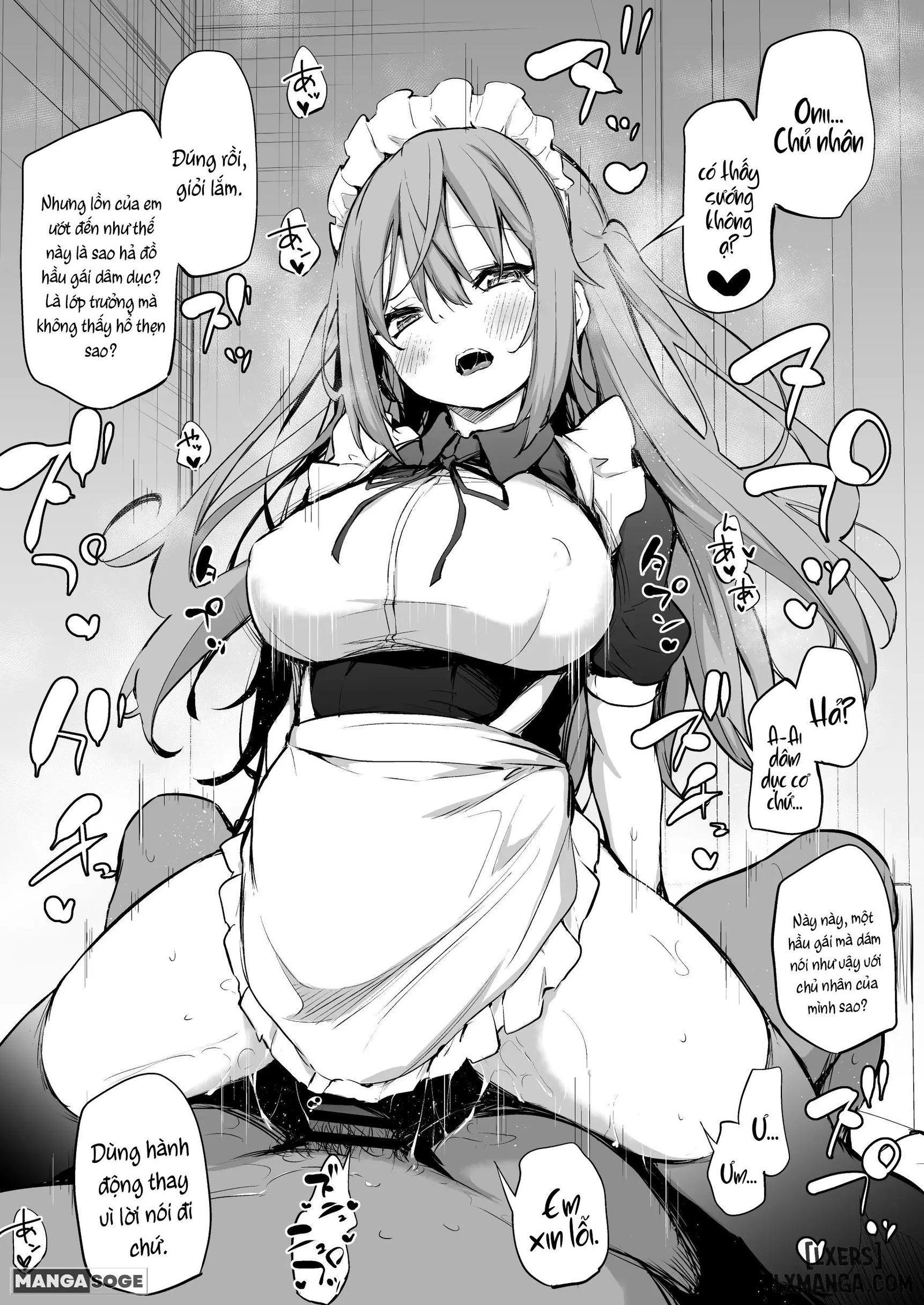 namaiki-sanshimai-chap-2-3 integer