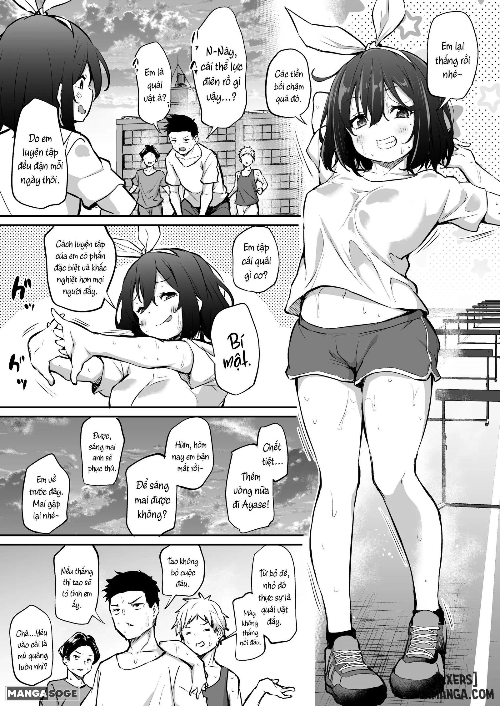 namaiki-sanshimai-chap-2-16 integer