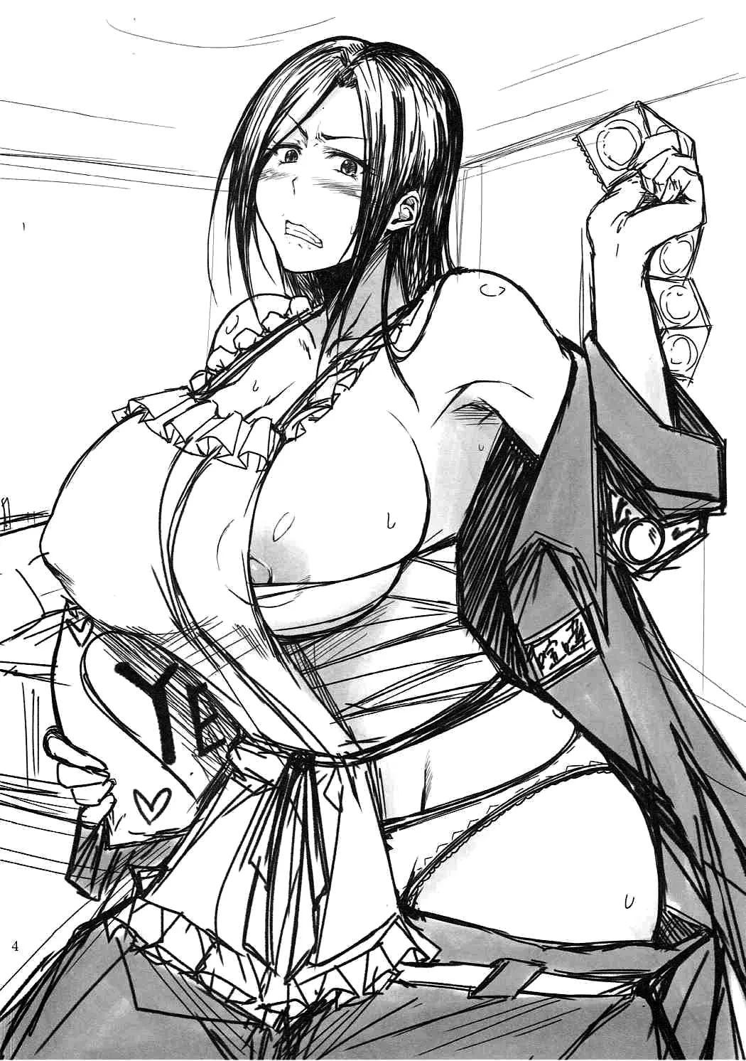 takumi-ga-cho-anh-nhe-chap-1-2 integer