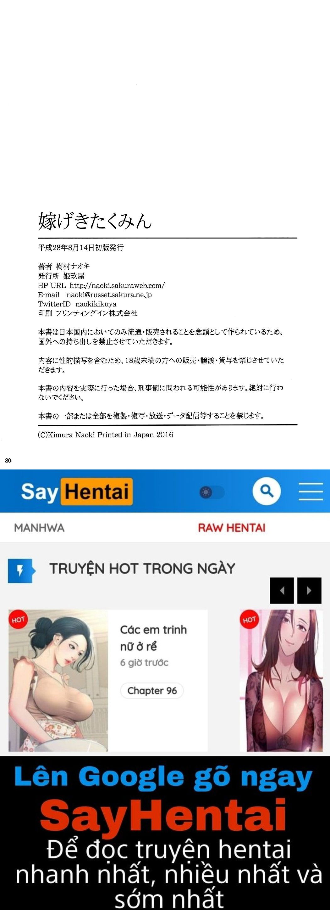 takumi-ga-cho-anh-nhe-chap-1-28 integer