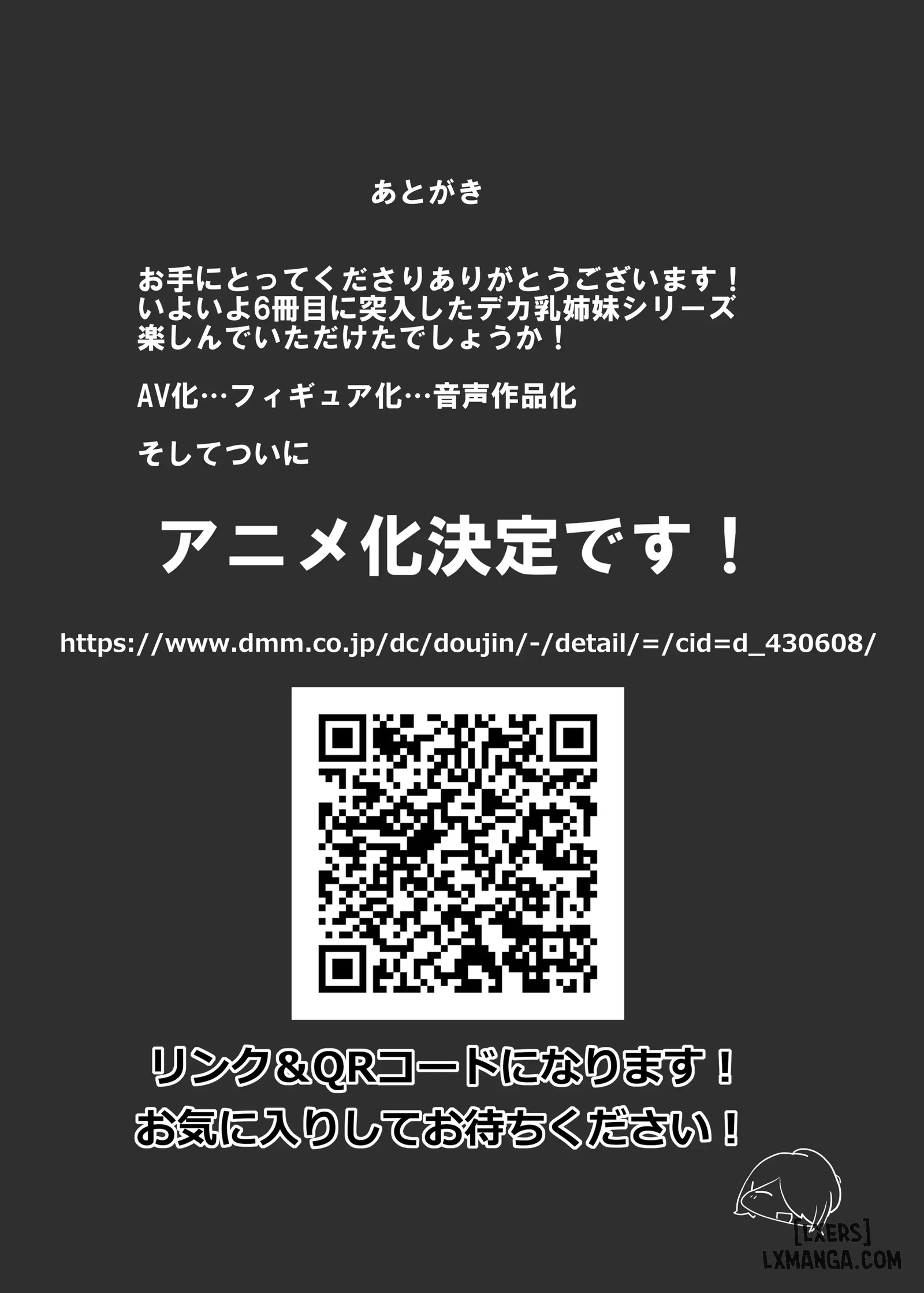 ano-mou-ikkai-shimasen-ka-chap-7-56 integer