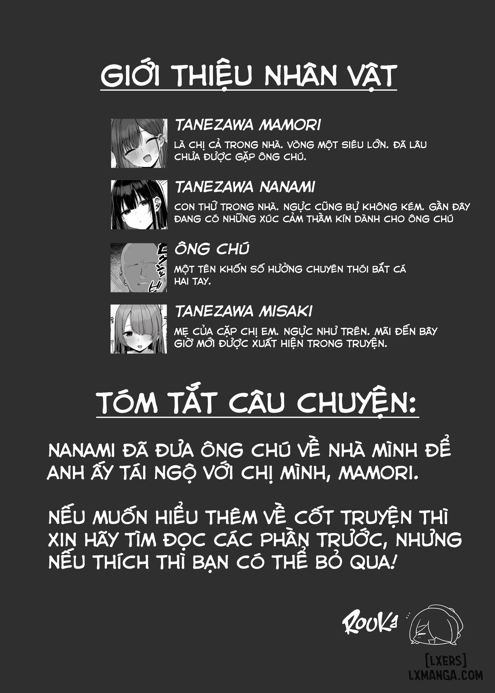 ano-mou-ikkai-shimasen-ka-chap-7-4 integer