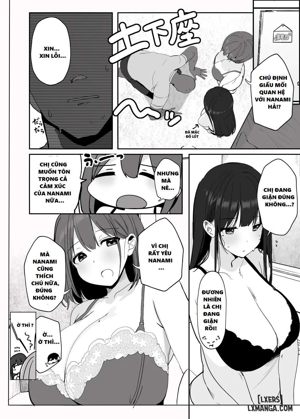 ano-mou-ikkai-shimasen-ka-chap-8-26 integer