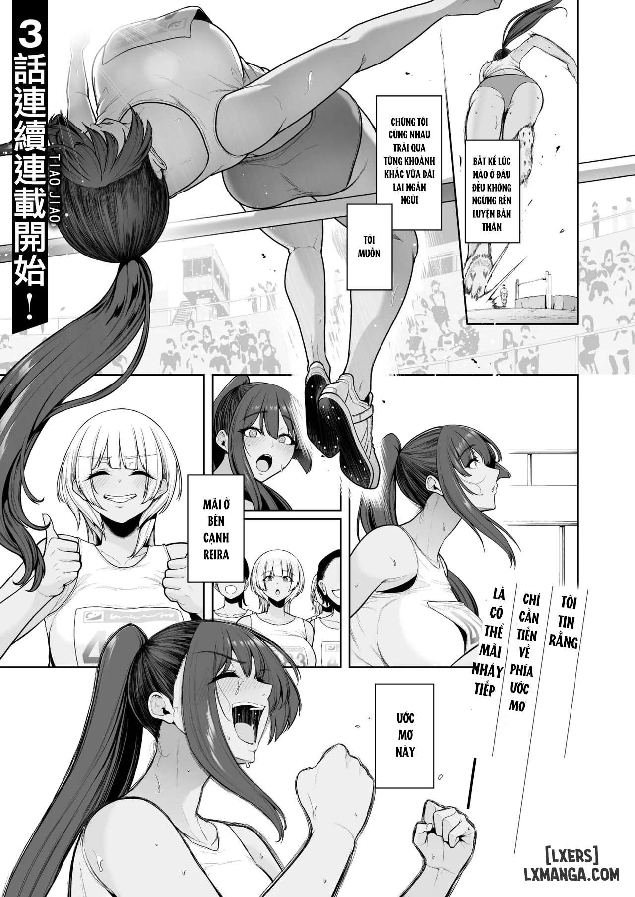 mesuchinpo-gari-chap-1-1 integer