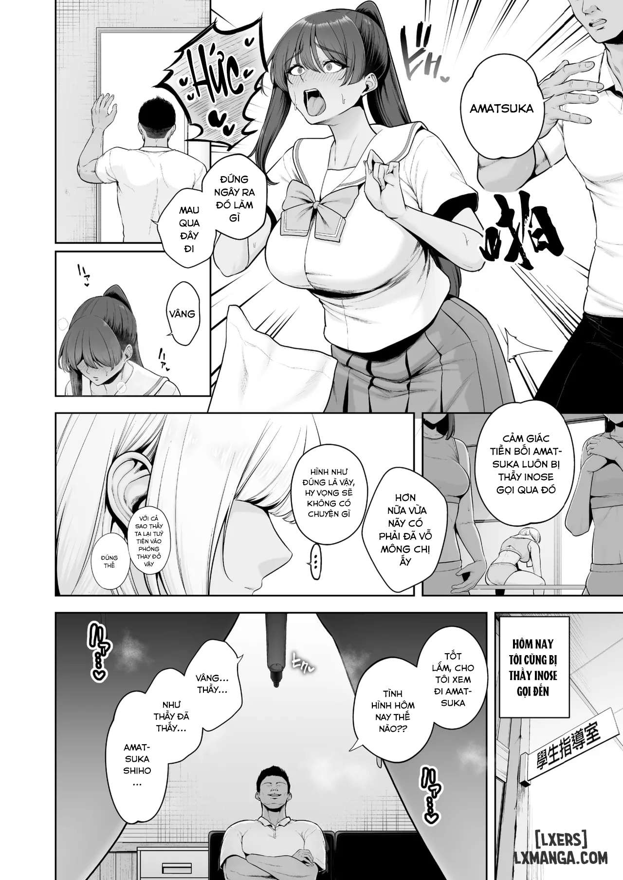 mesuchinpo-gari-chap-1-6 integer