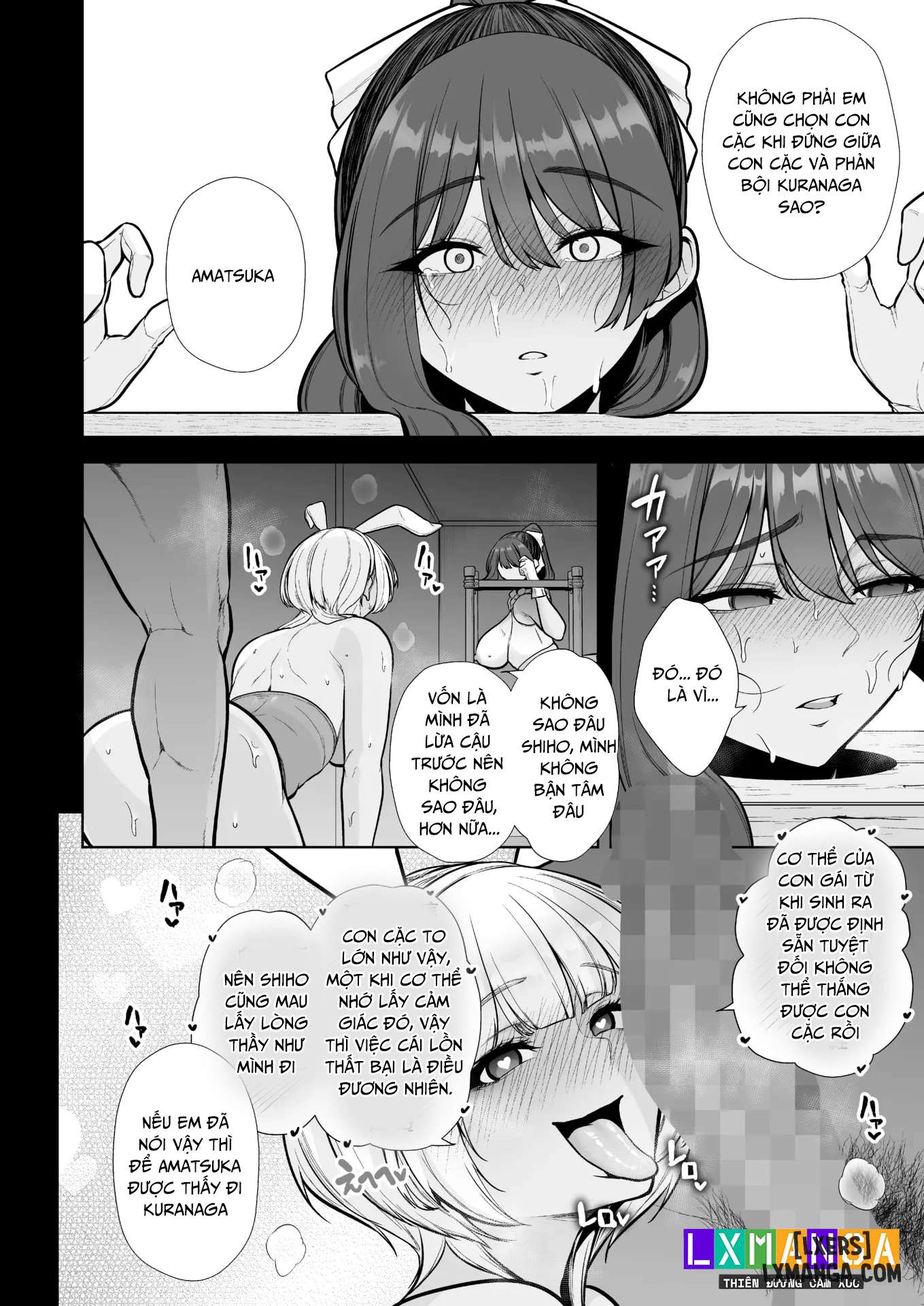 mesuchinpo-gari-chap-2-5 integer