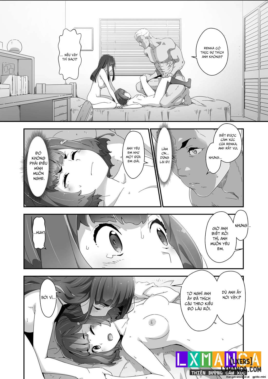 cocoro-controller-2-chap-1-15 integer