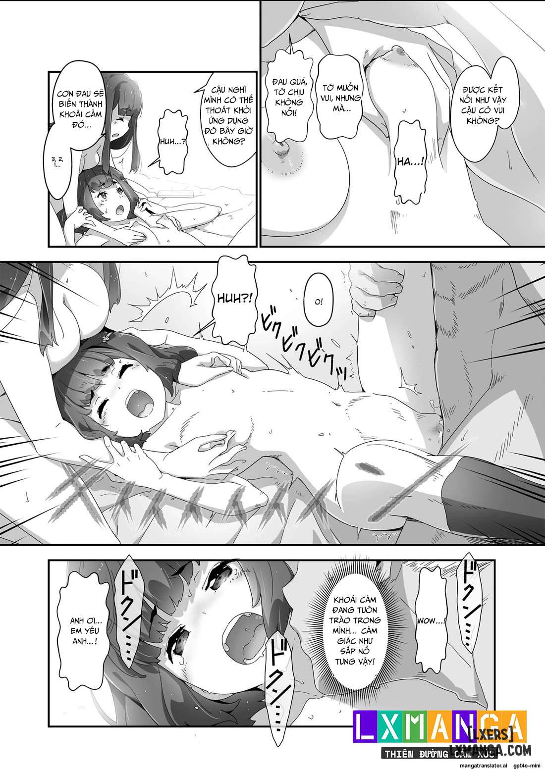 cocoro-controller-2-chap-1-17 integer