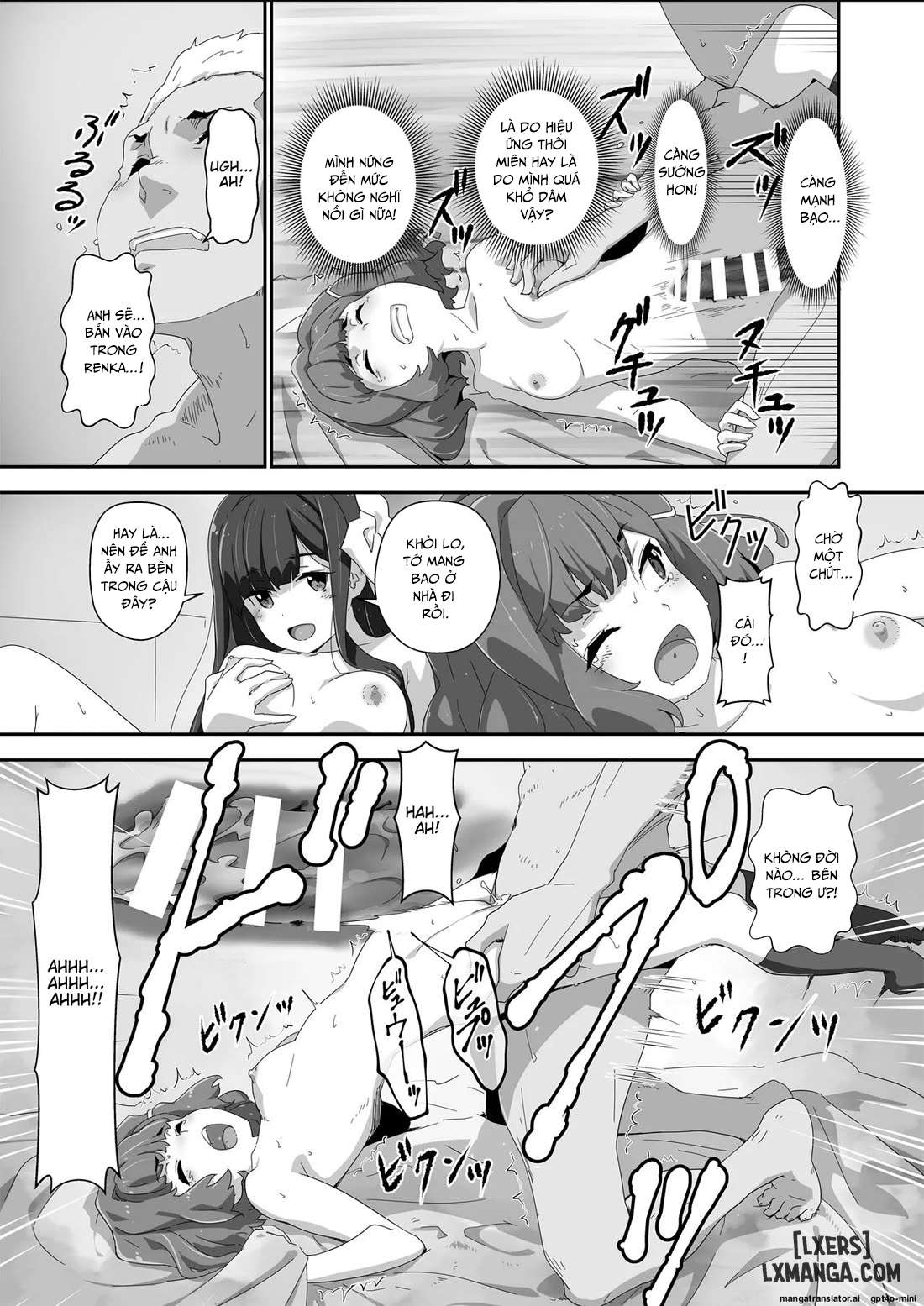 cocoro-controller-2-chap-1-20 integer