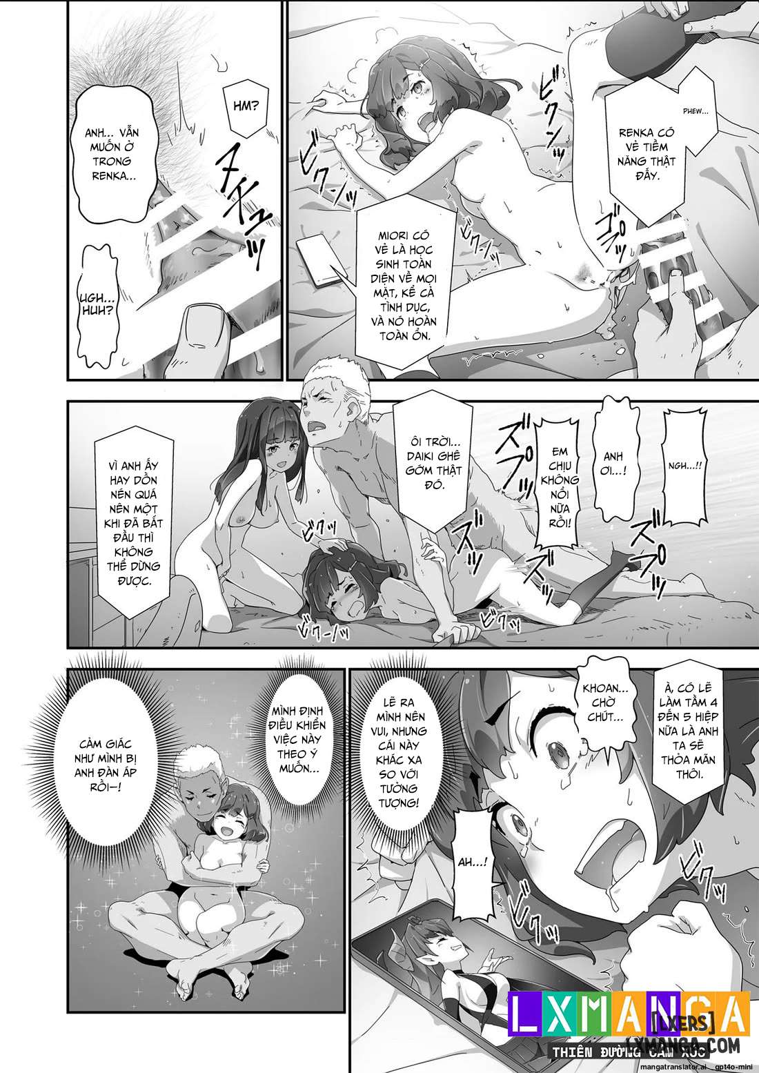 cocoro-controller-2-chap-1-21 integer