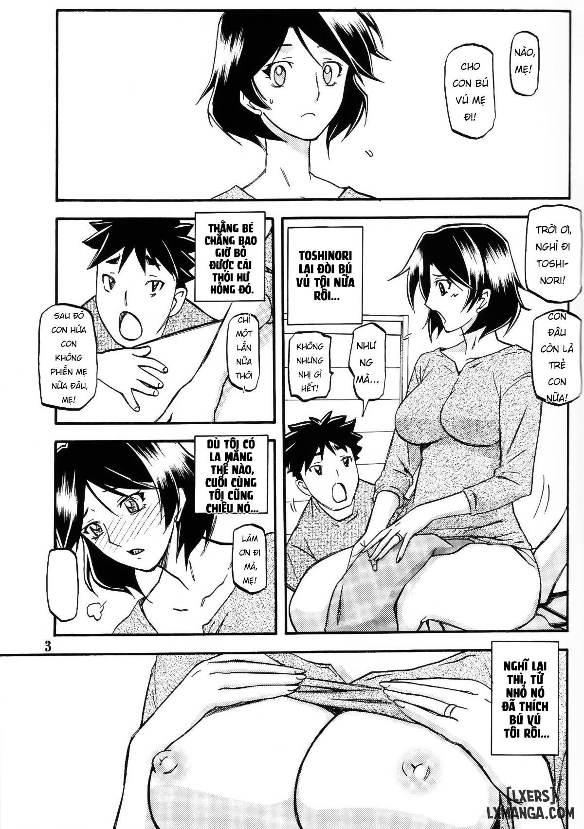 akebi-no-mi-fumiko-chap-1-1 integer