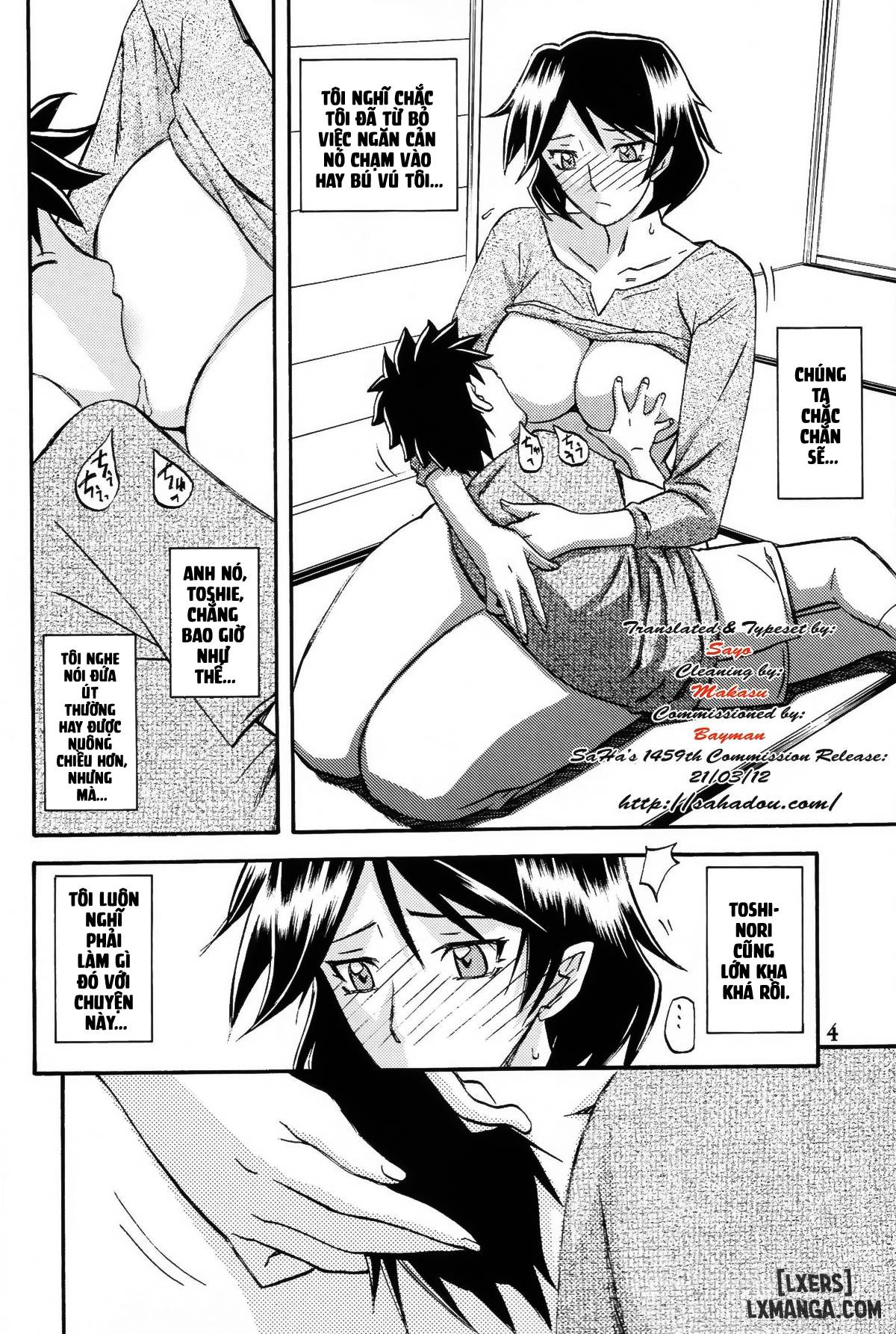 akebi-no-mi-fumiko-chap-1-2 integer