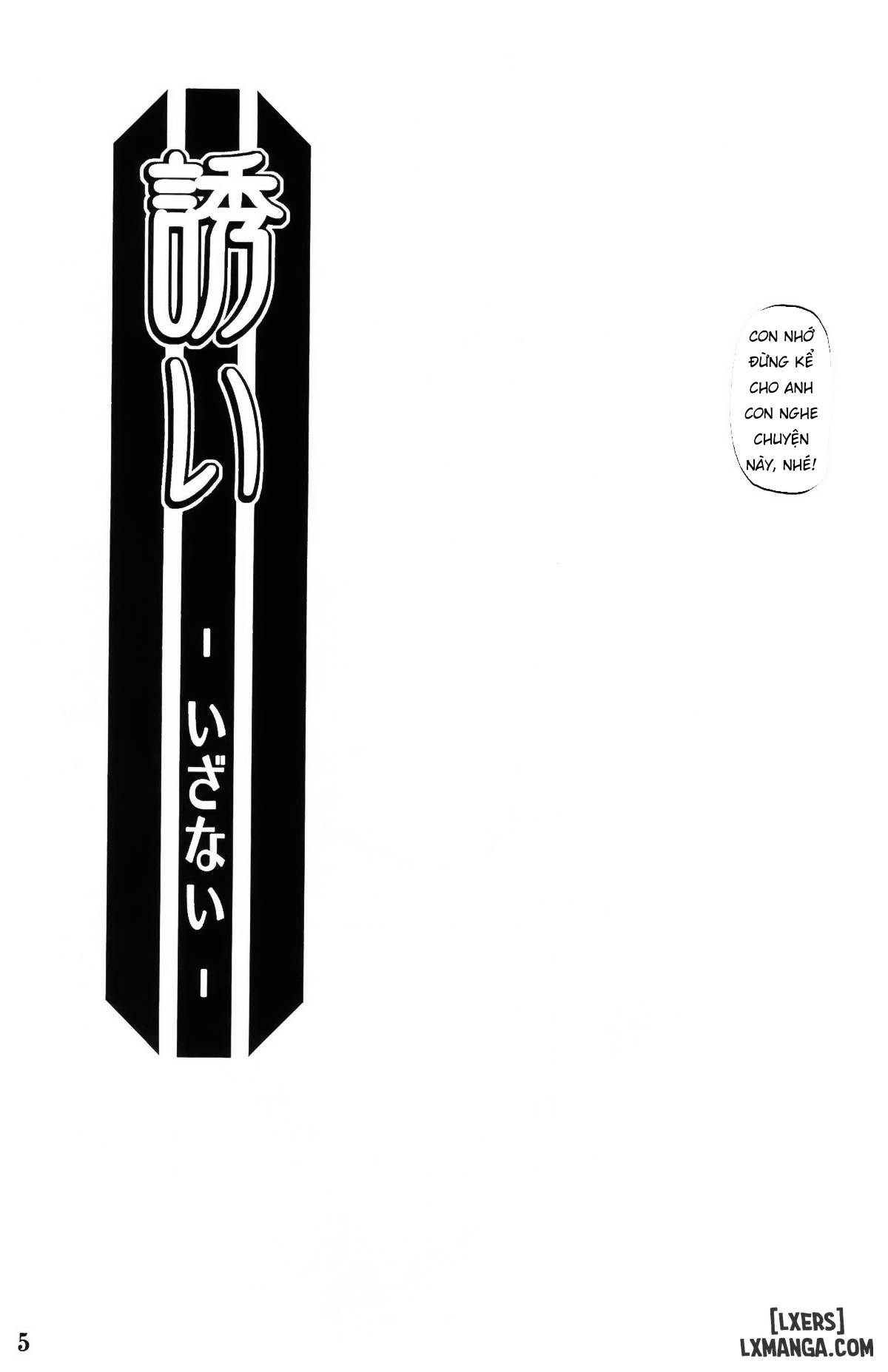 akebi-no-mi-fumiko-chap-1-3 integer