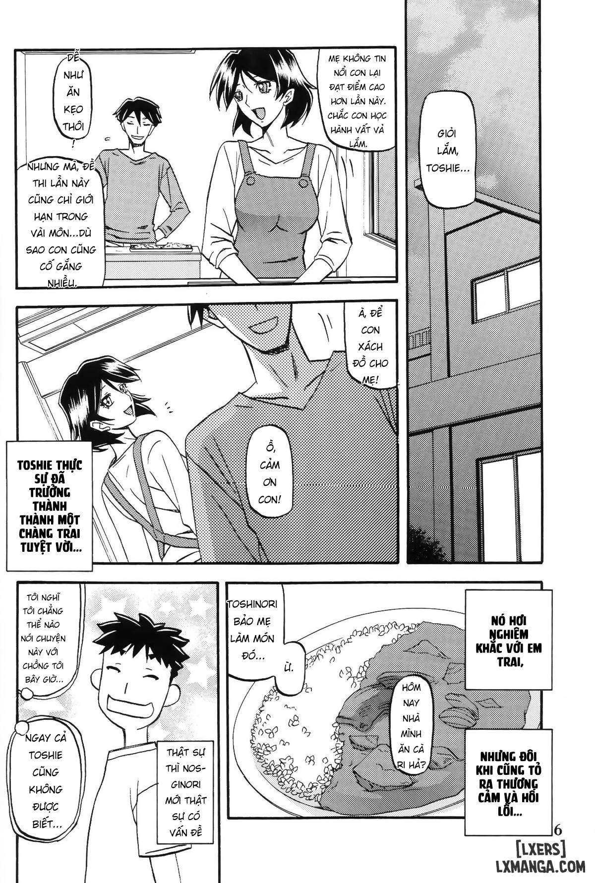 akebi-no-mi-fumiko-chap-1-4 integer