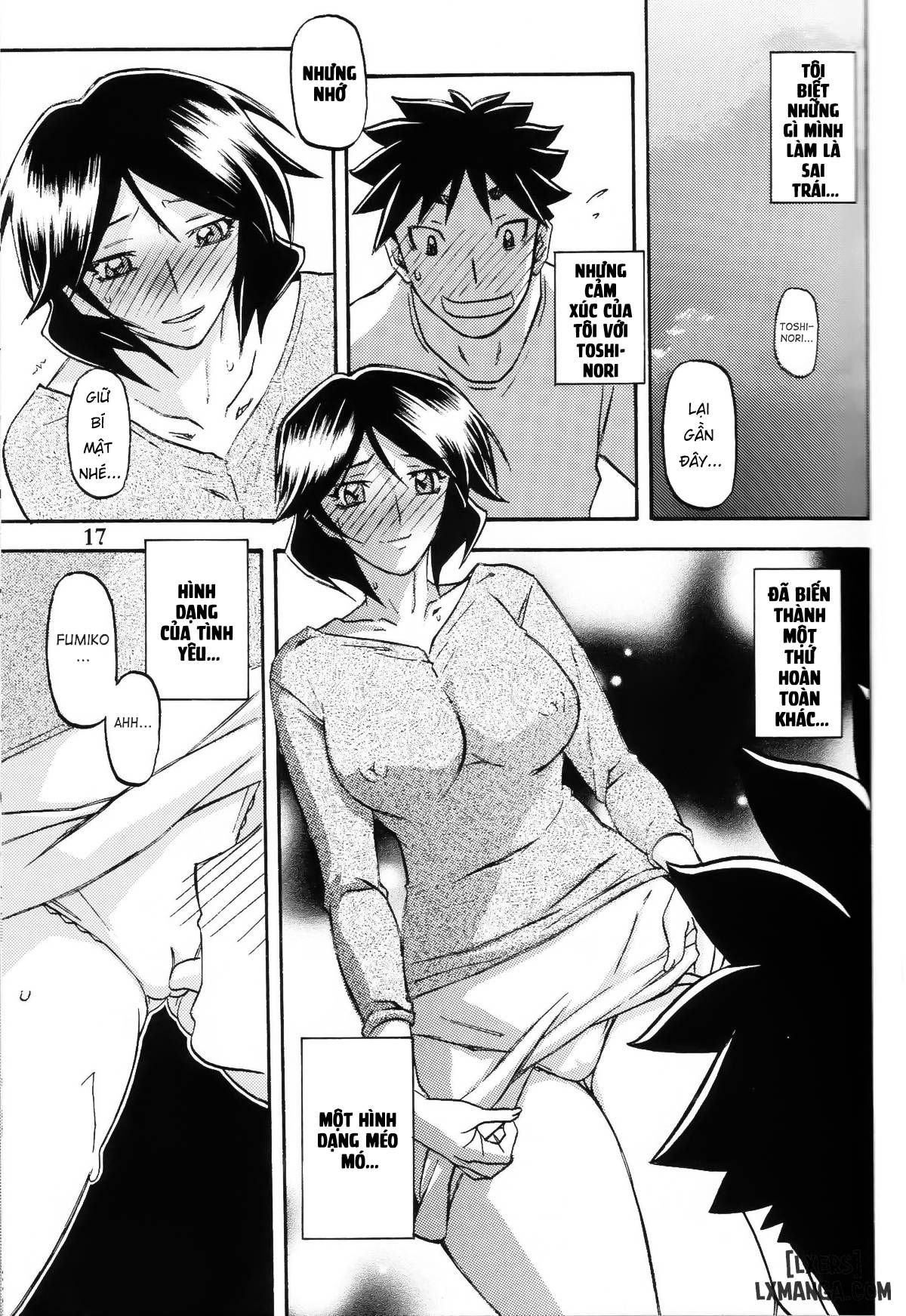 akebi-no-mi-fumiko-chap-1-15 integer