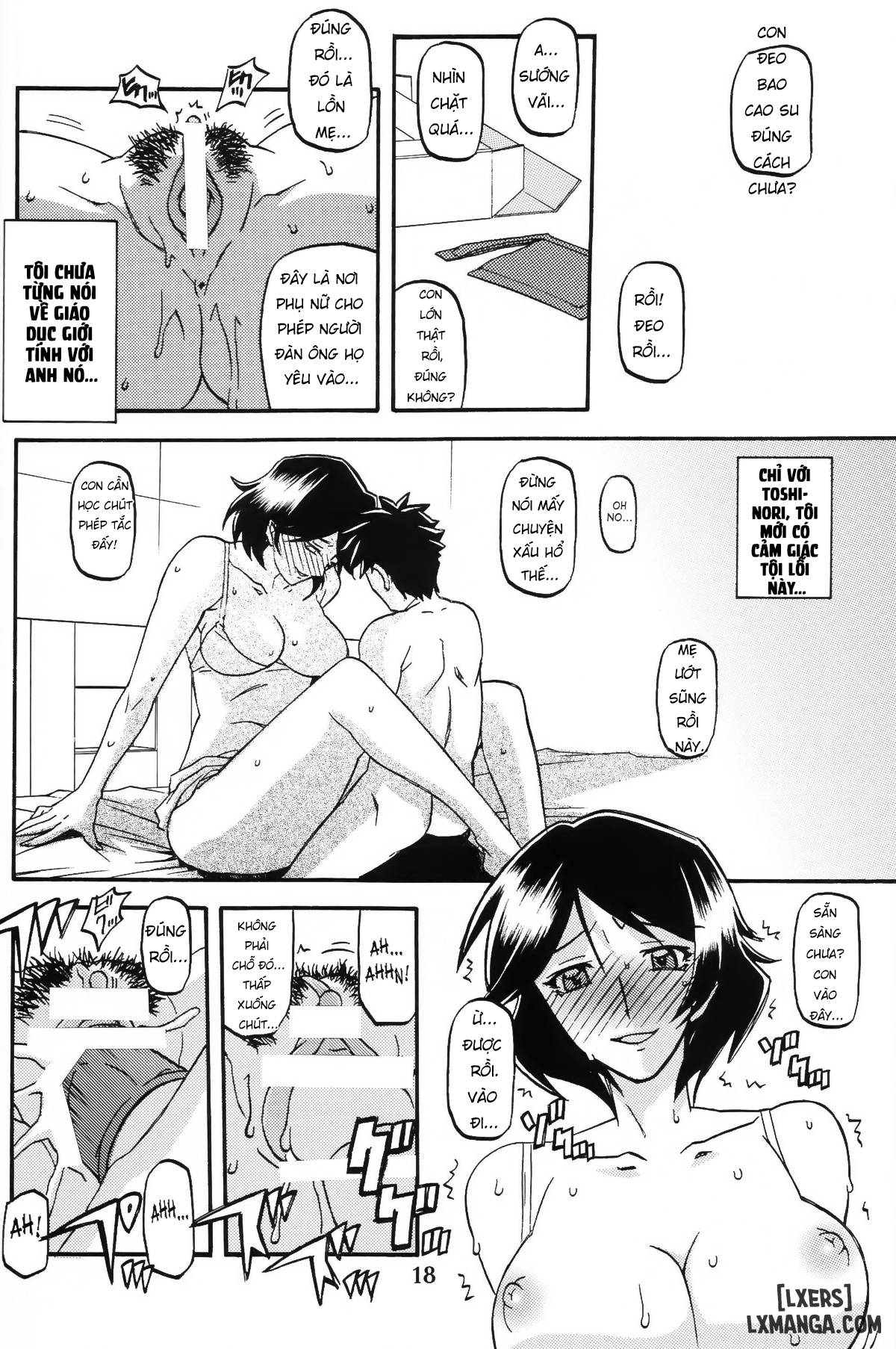 akebi-no-mi-fumiko-chap-1-16 integer