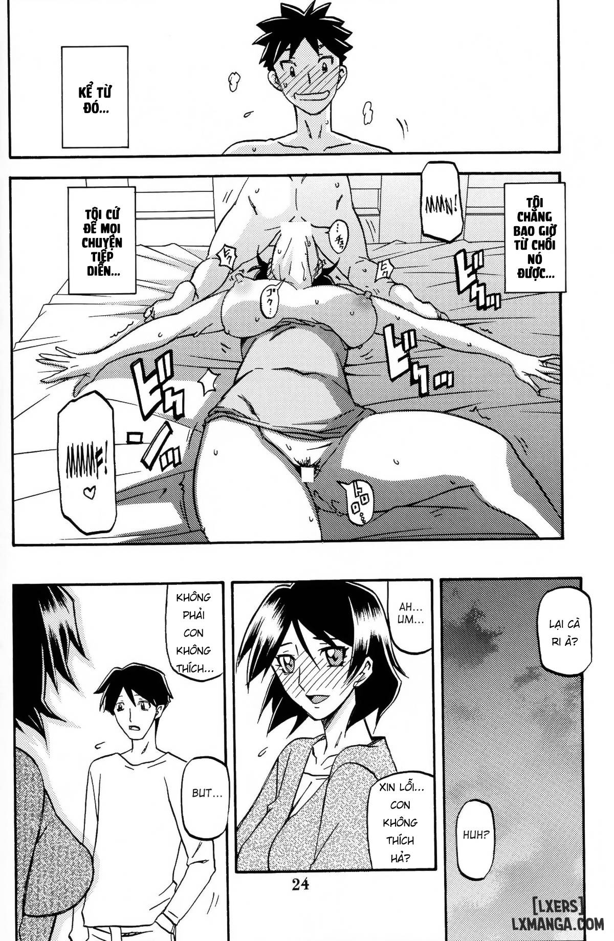 akebi-no-mi-fumiko-chap-1-21 integer