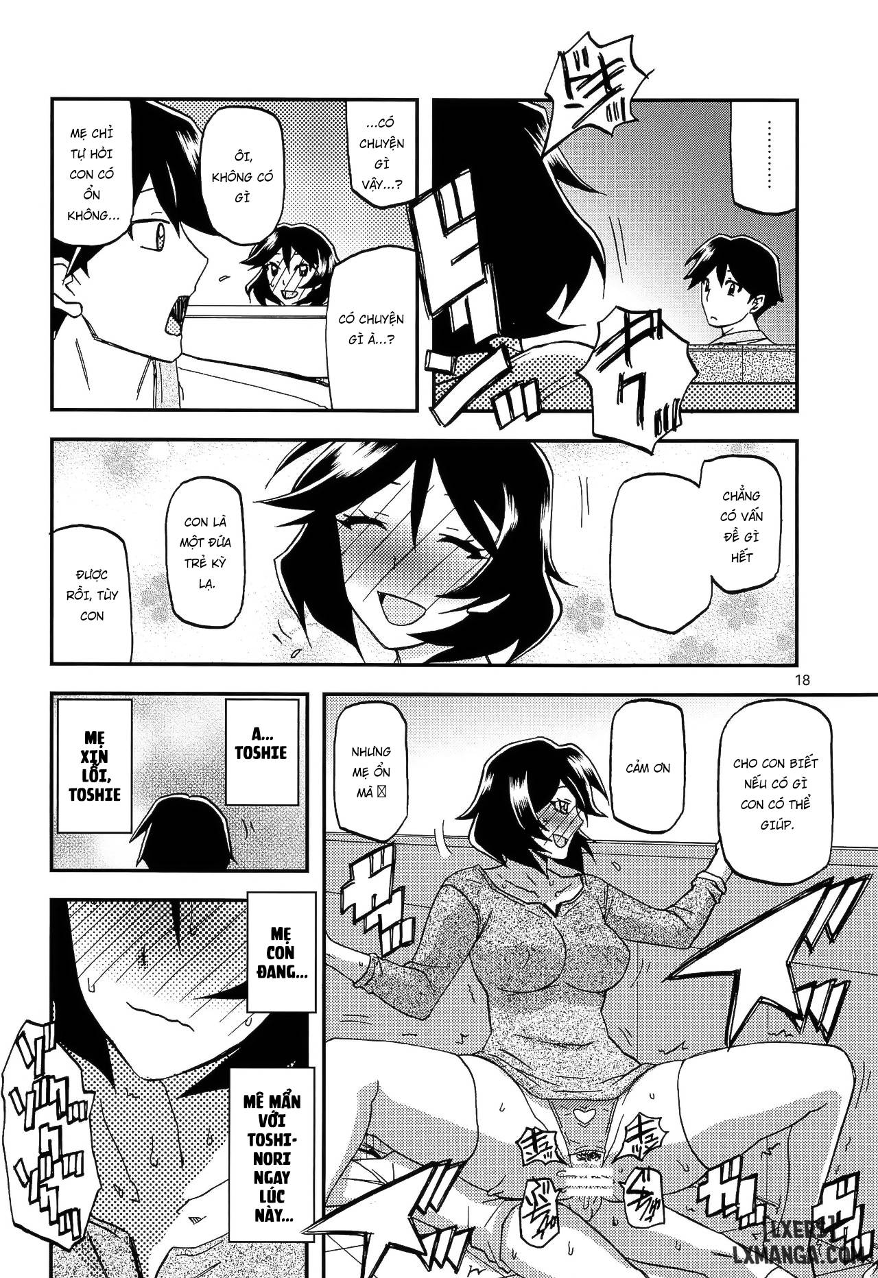 akebi-no-mi-fumiko-chap-2-17 integer