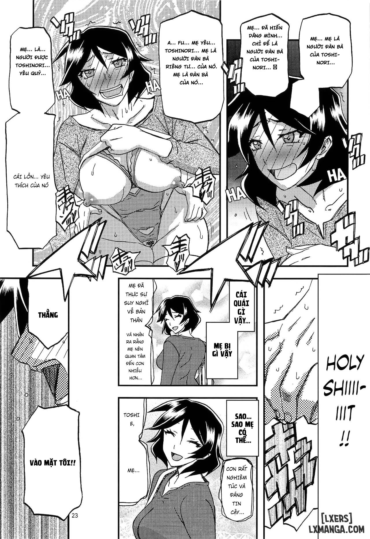 akebi-no-mi-fumiko-chap-2-22 integer