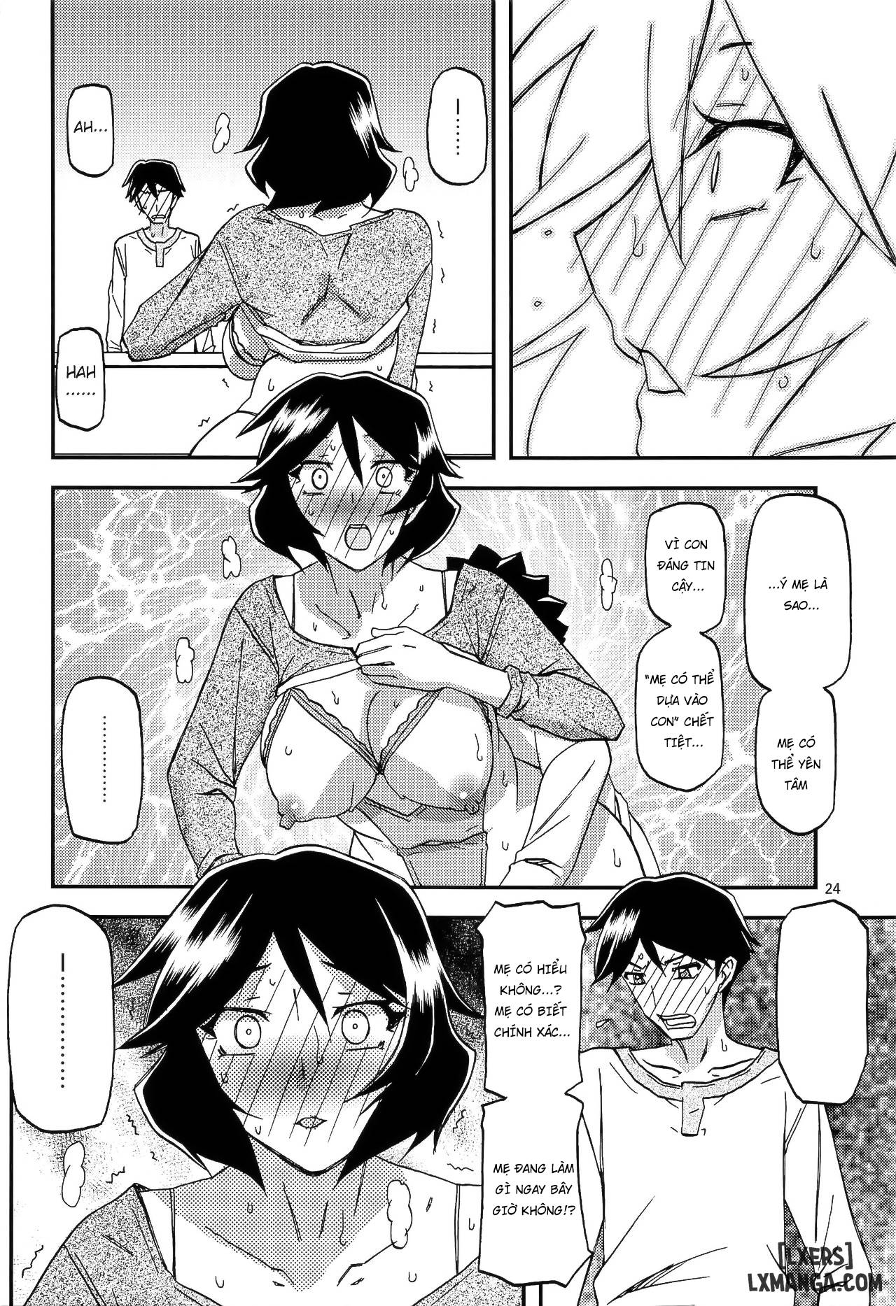 akebi-no-mi-fumiko-chap-2-23 integer