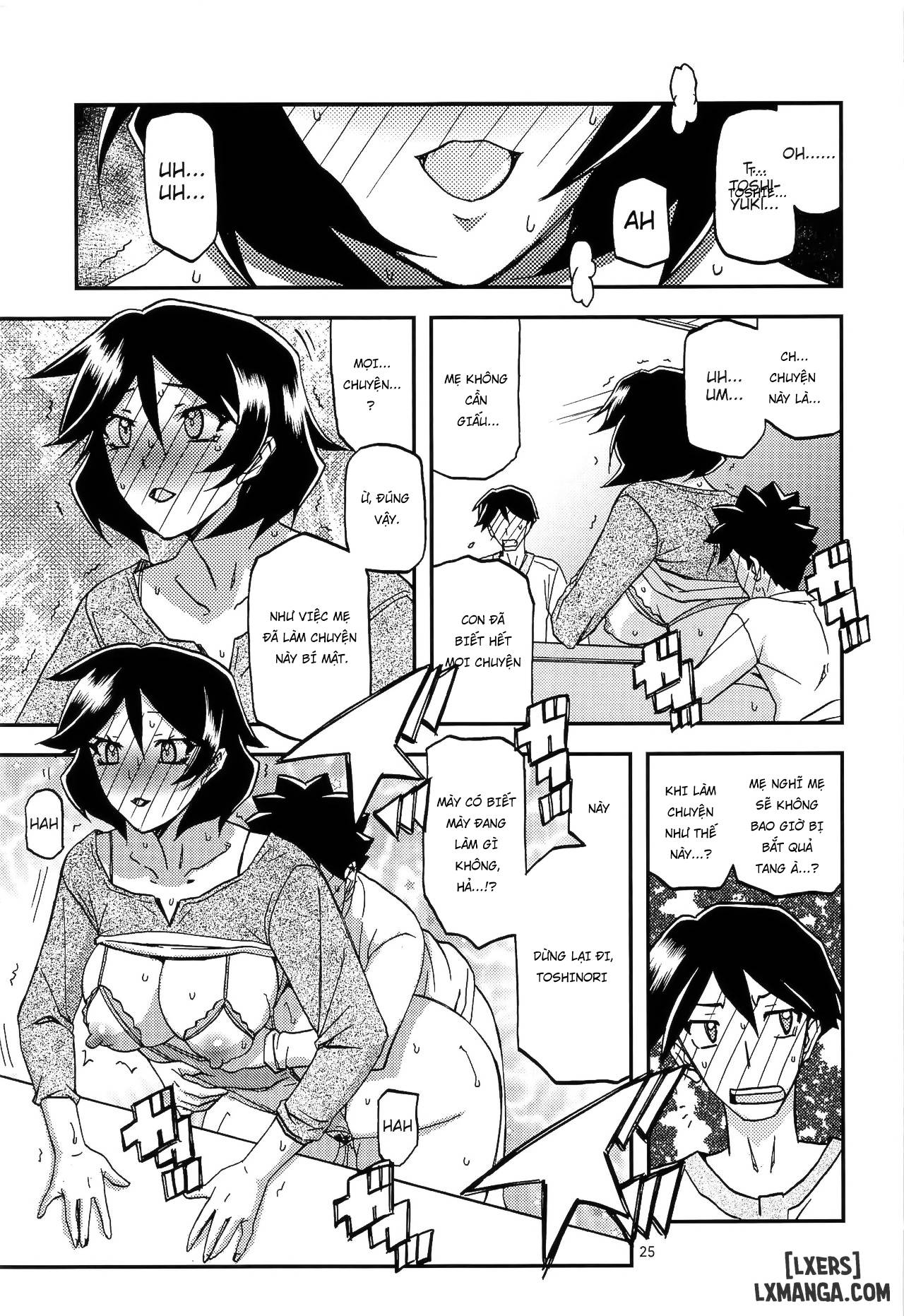 akebi-no-mi-fumiko-chap-2-24 integer