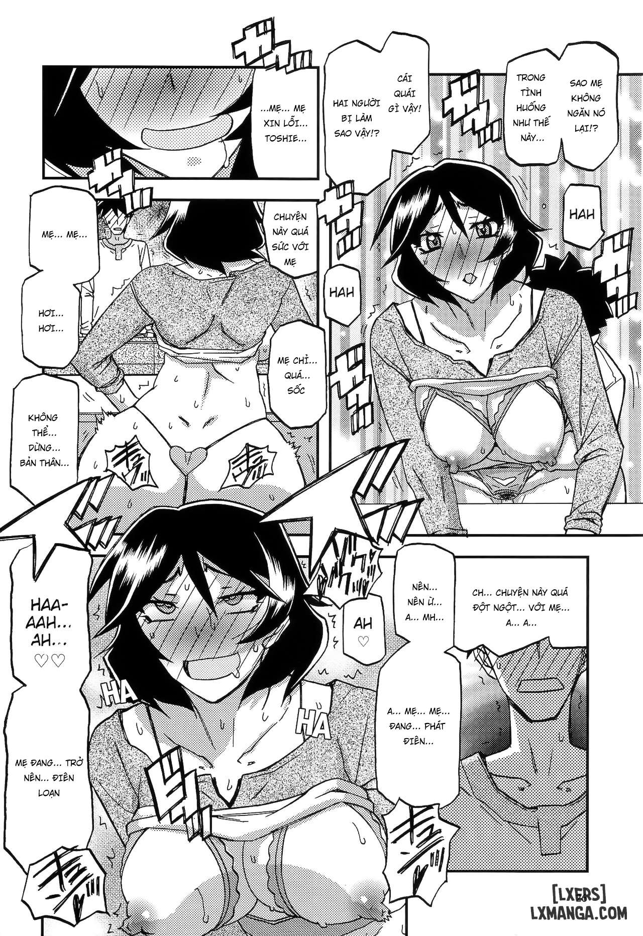 akebi-no-mi-fumiko-chap-2-25 integer