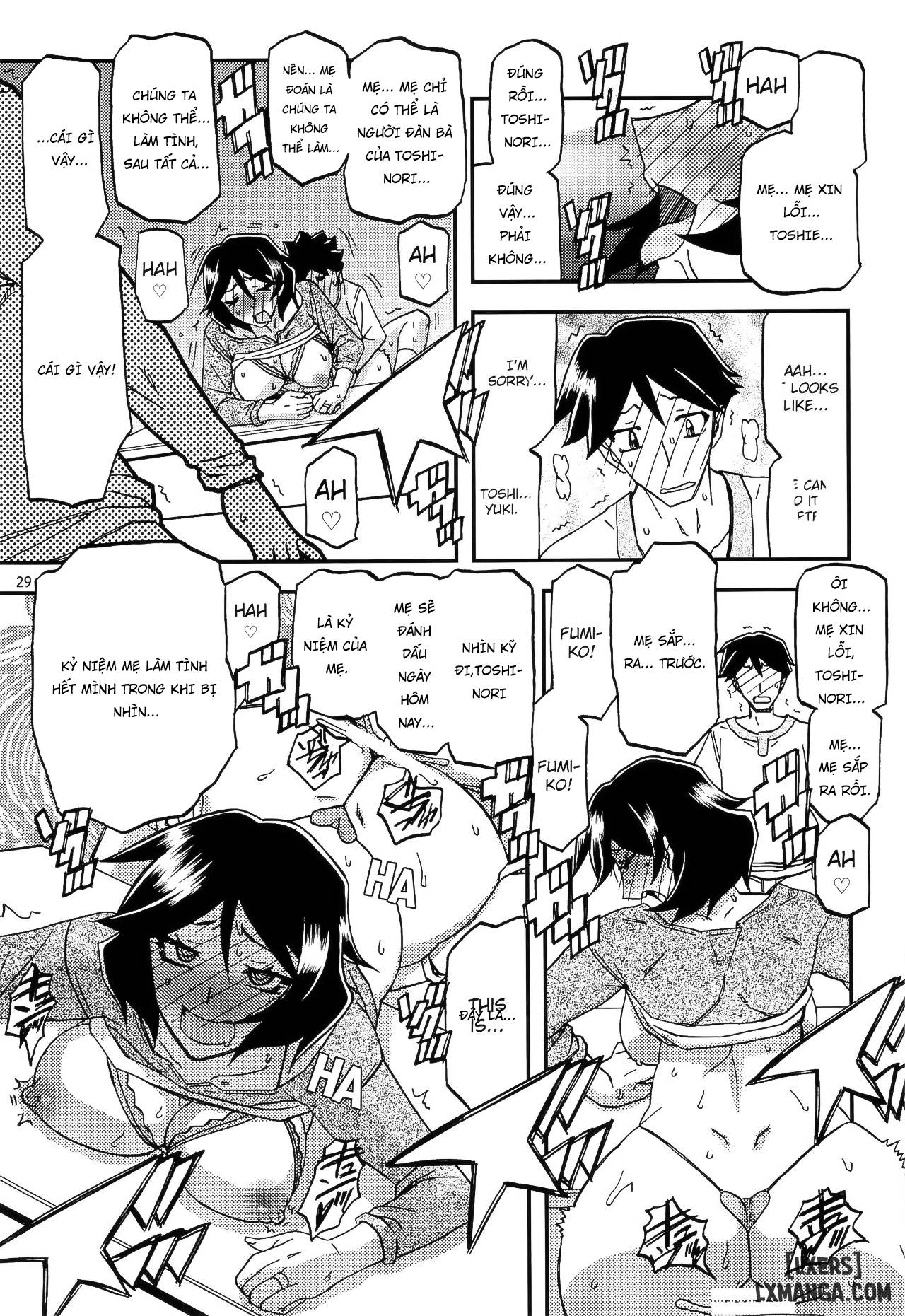 akebi-no-mi-fumiko-chap-2-28 integer