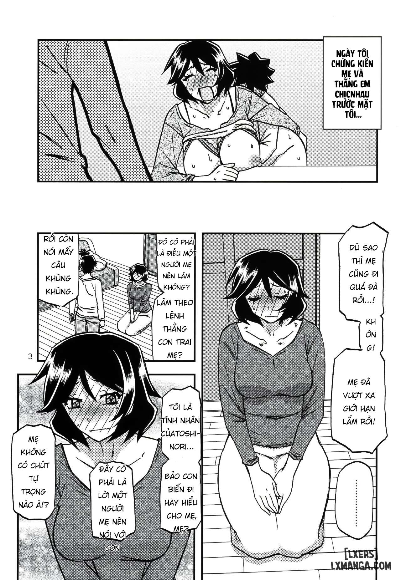 akebi-no-mi-fumiko-chap-3-1 integer