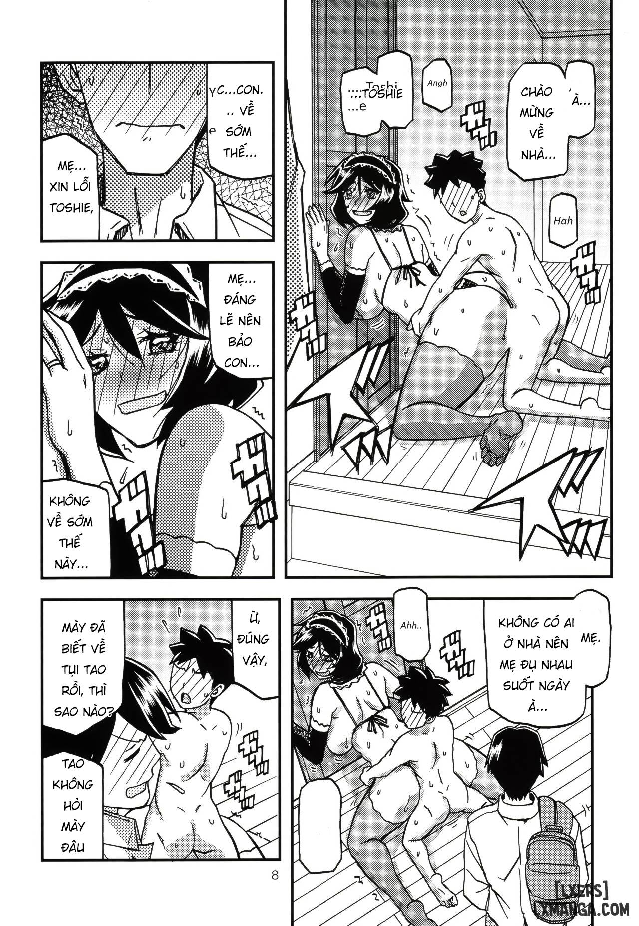 akebi-no-mi-fumiko-chap-3-6 integer