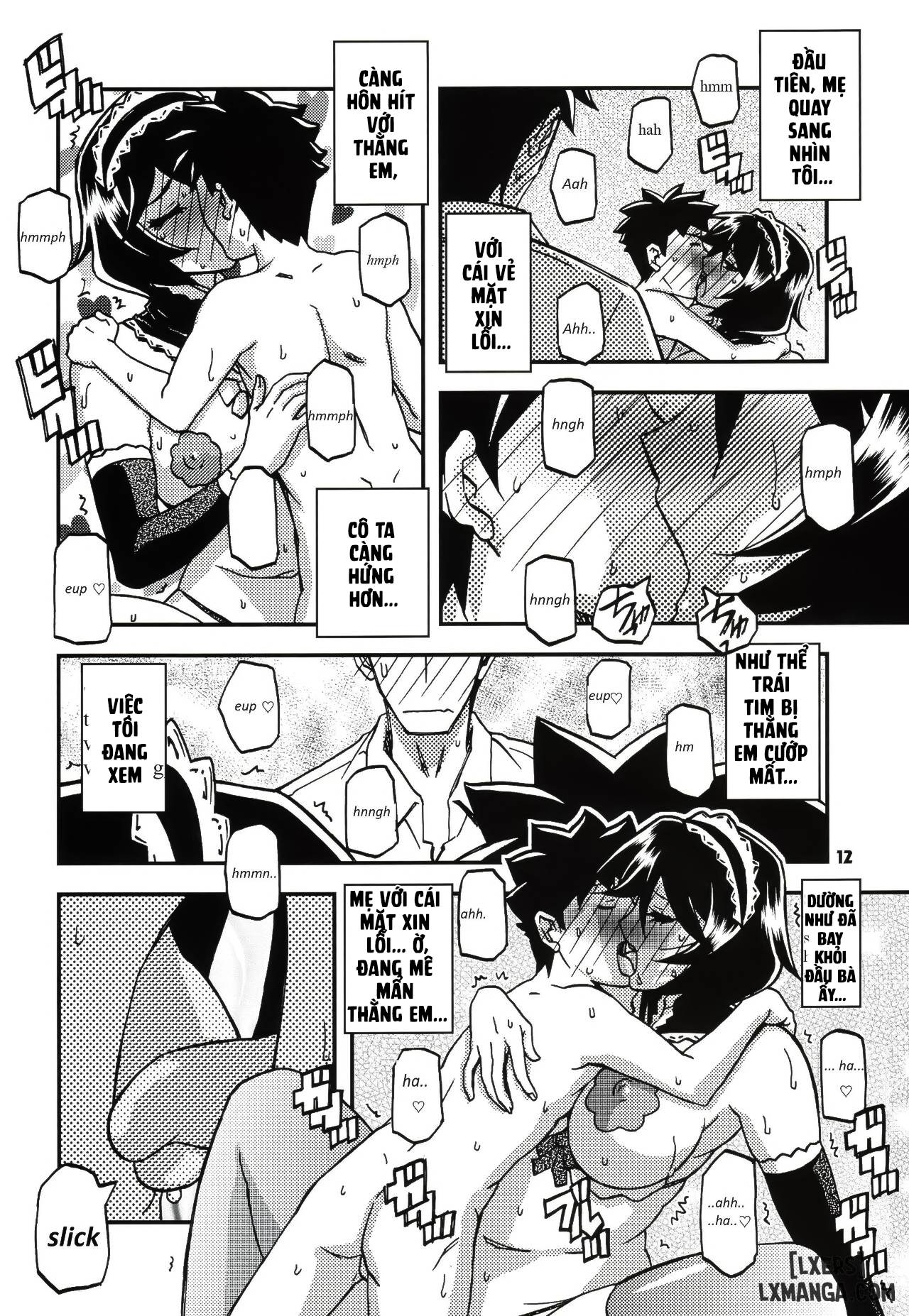 akebi-no-mi-fumiko-chap-3-10 integer