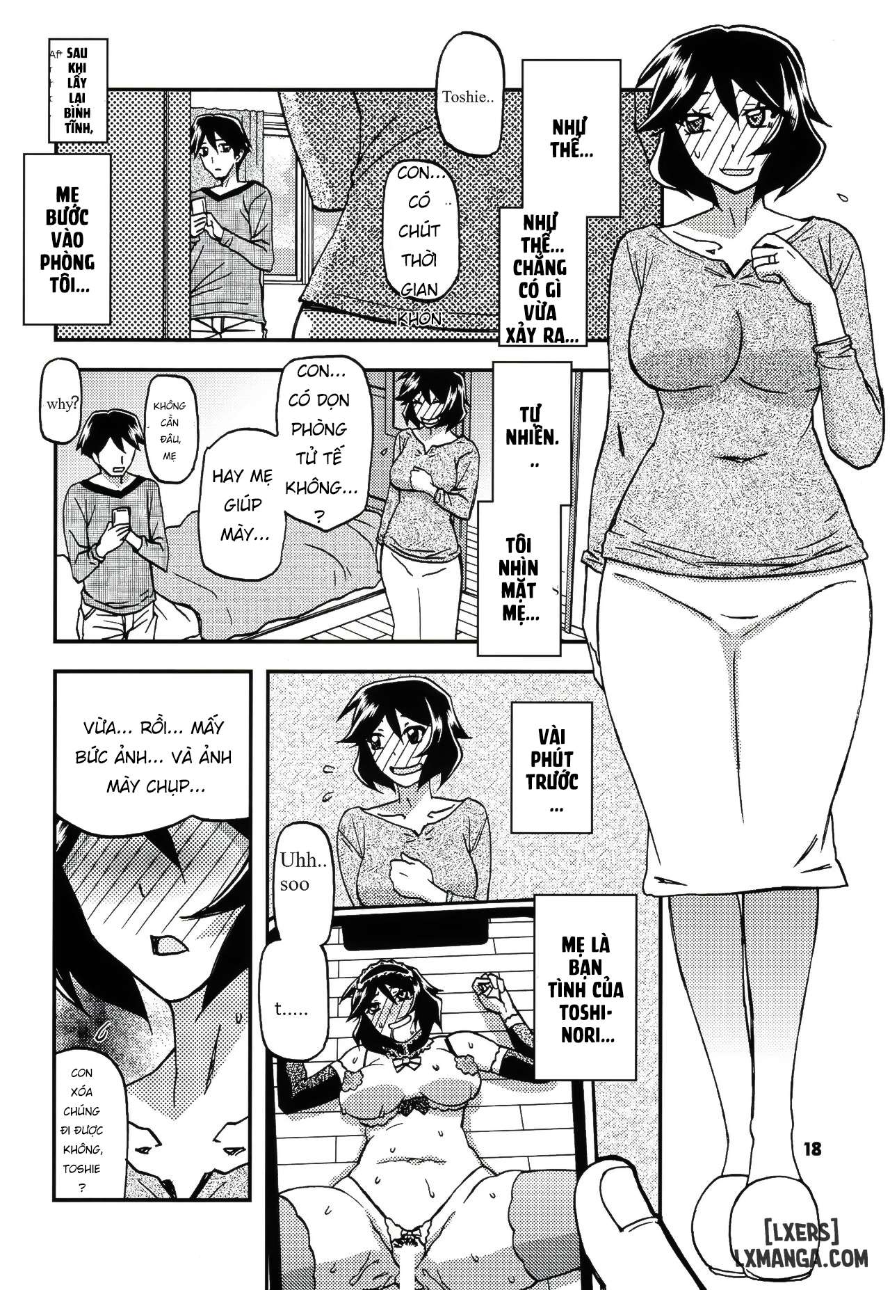 akebi-no-mi-fumiko-chap-3-16 integer