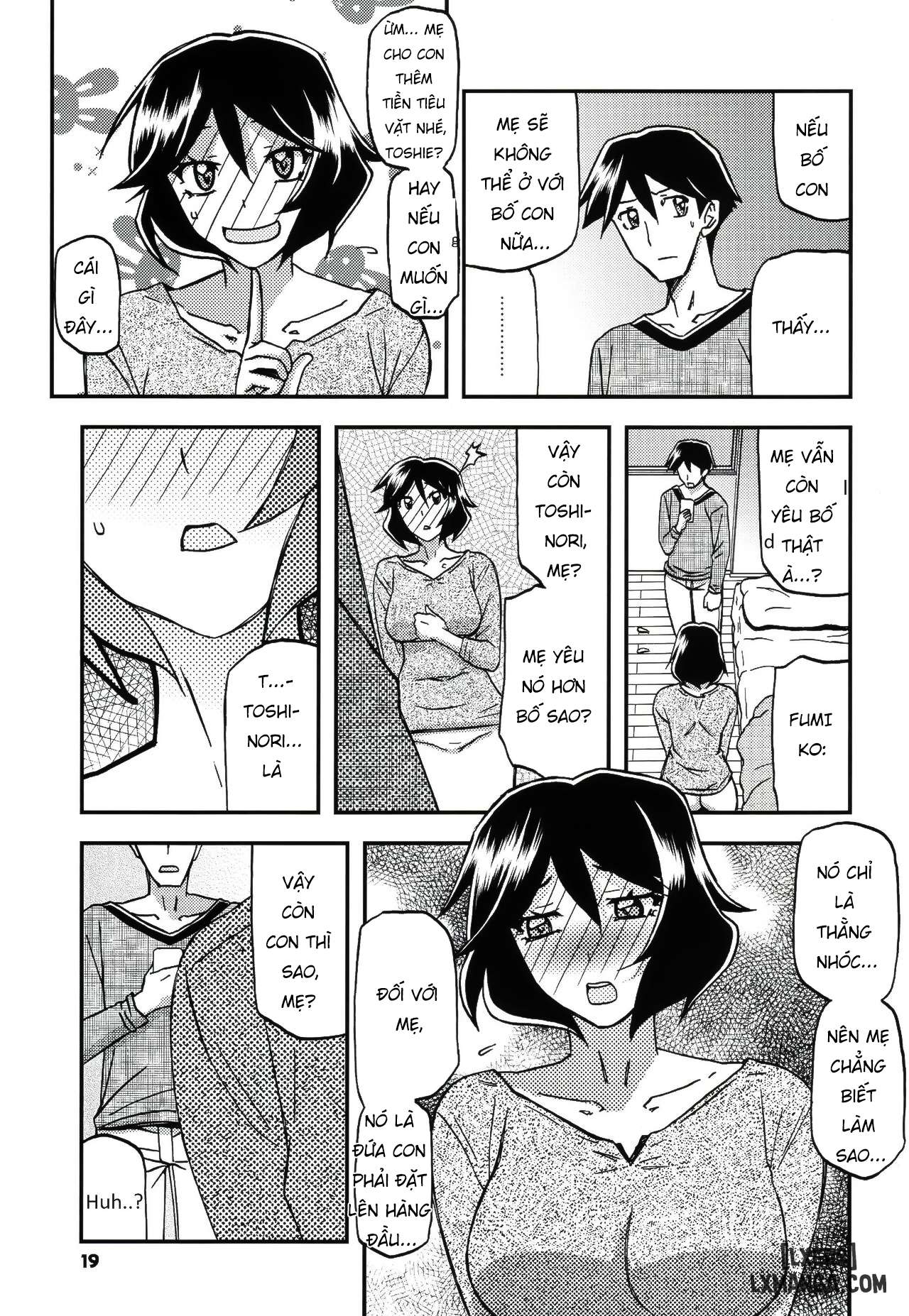 akebi-no-mi-fumiko-chap-3-17 integer