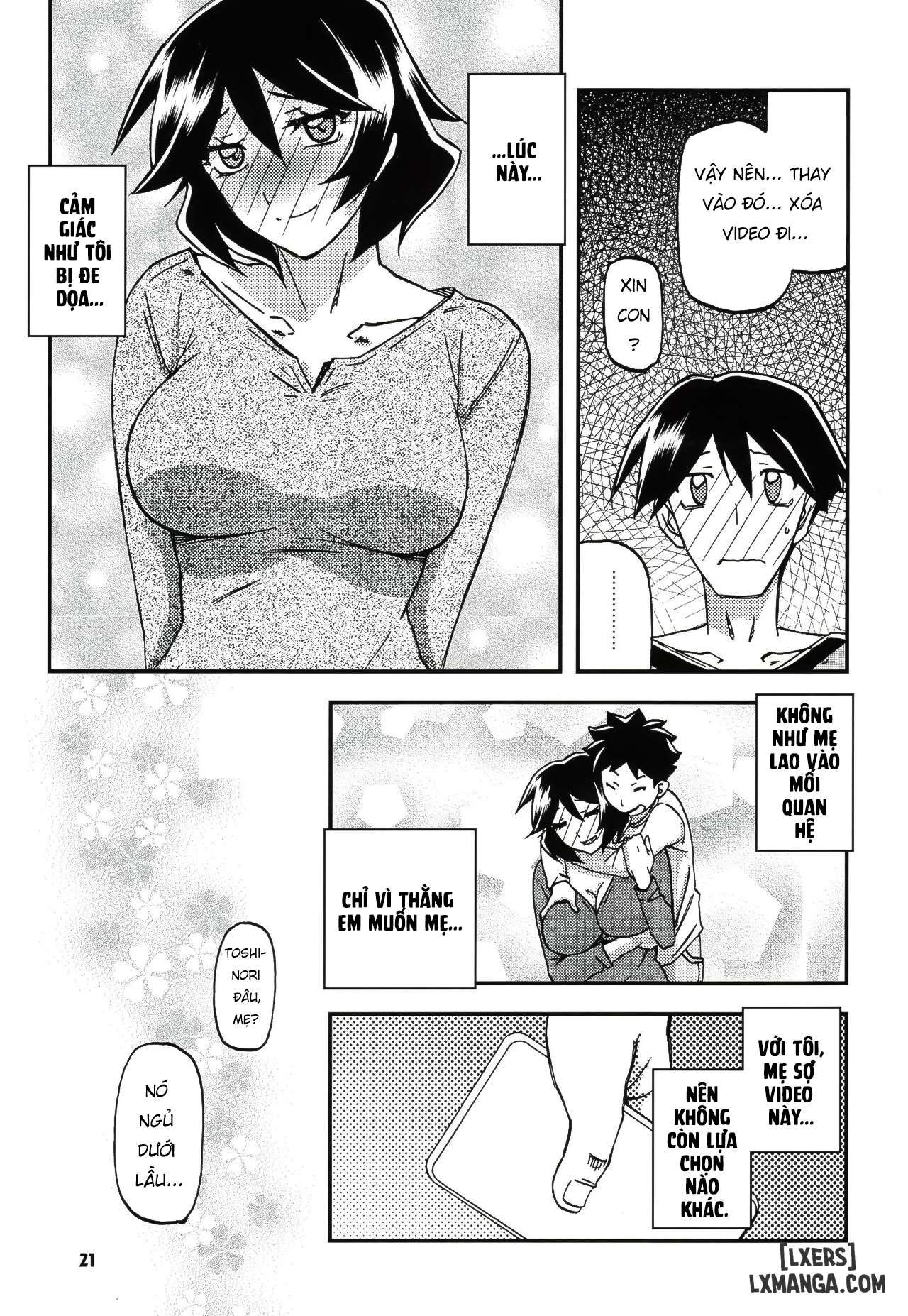 akebi-no-mi-fumiko-chap-3-19 integer