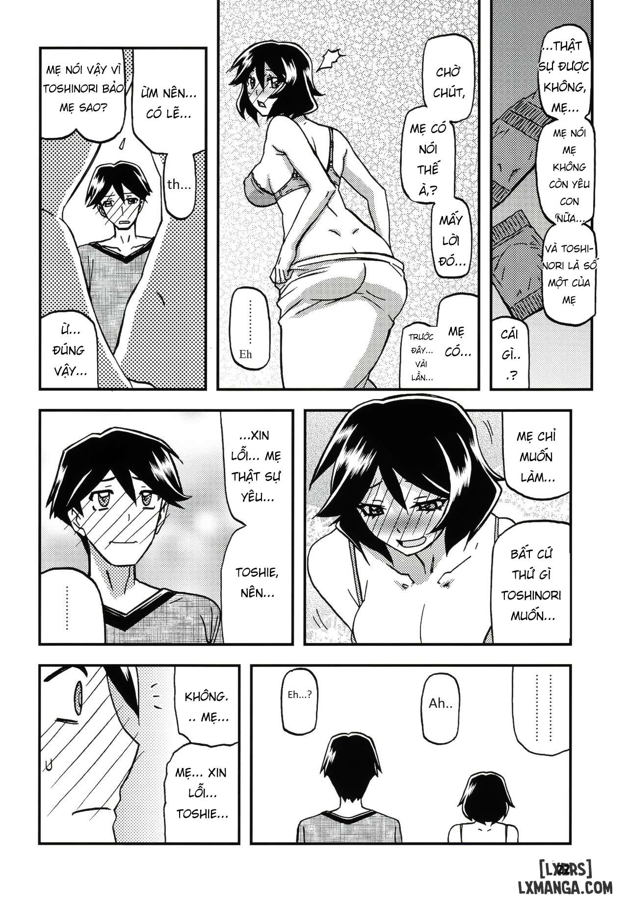akebi-no-mi-fumiko-chap-3-20 integer