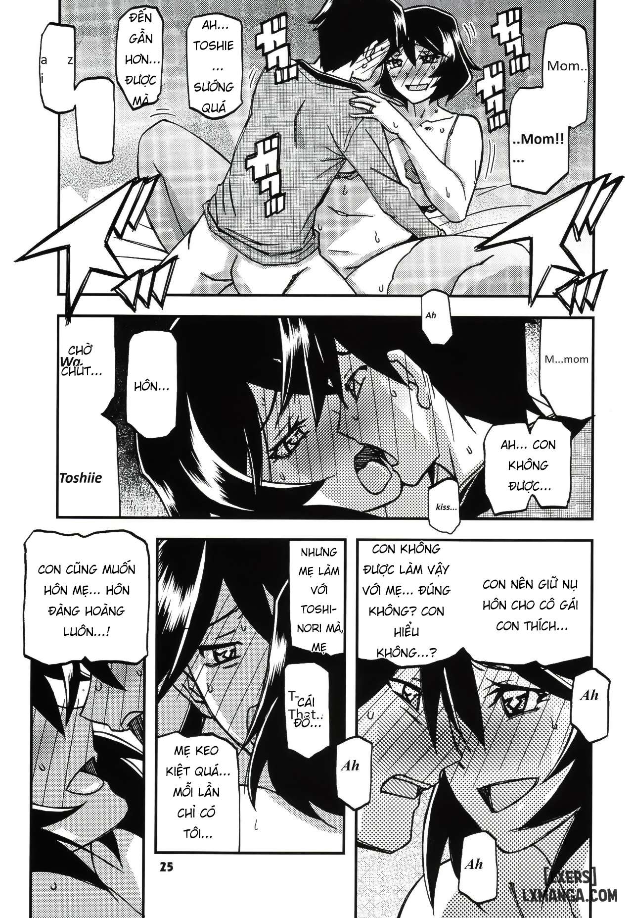 akebi-no-mi-fumiko-chap-3-23 integer