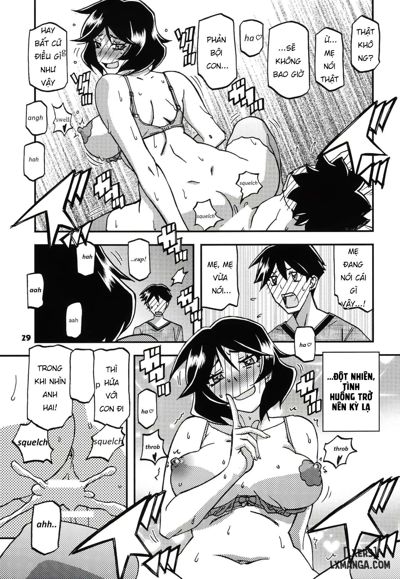 akebi-no-mi-fumiko-chap-3-27 integer