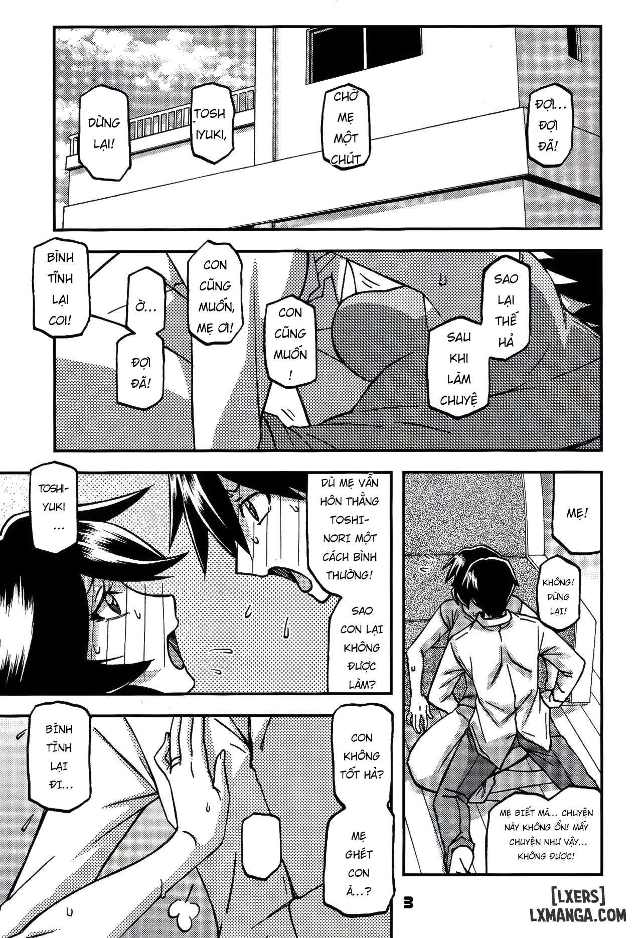 akebi-no-mi-fumiko-chap-4-2 integer