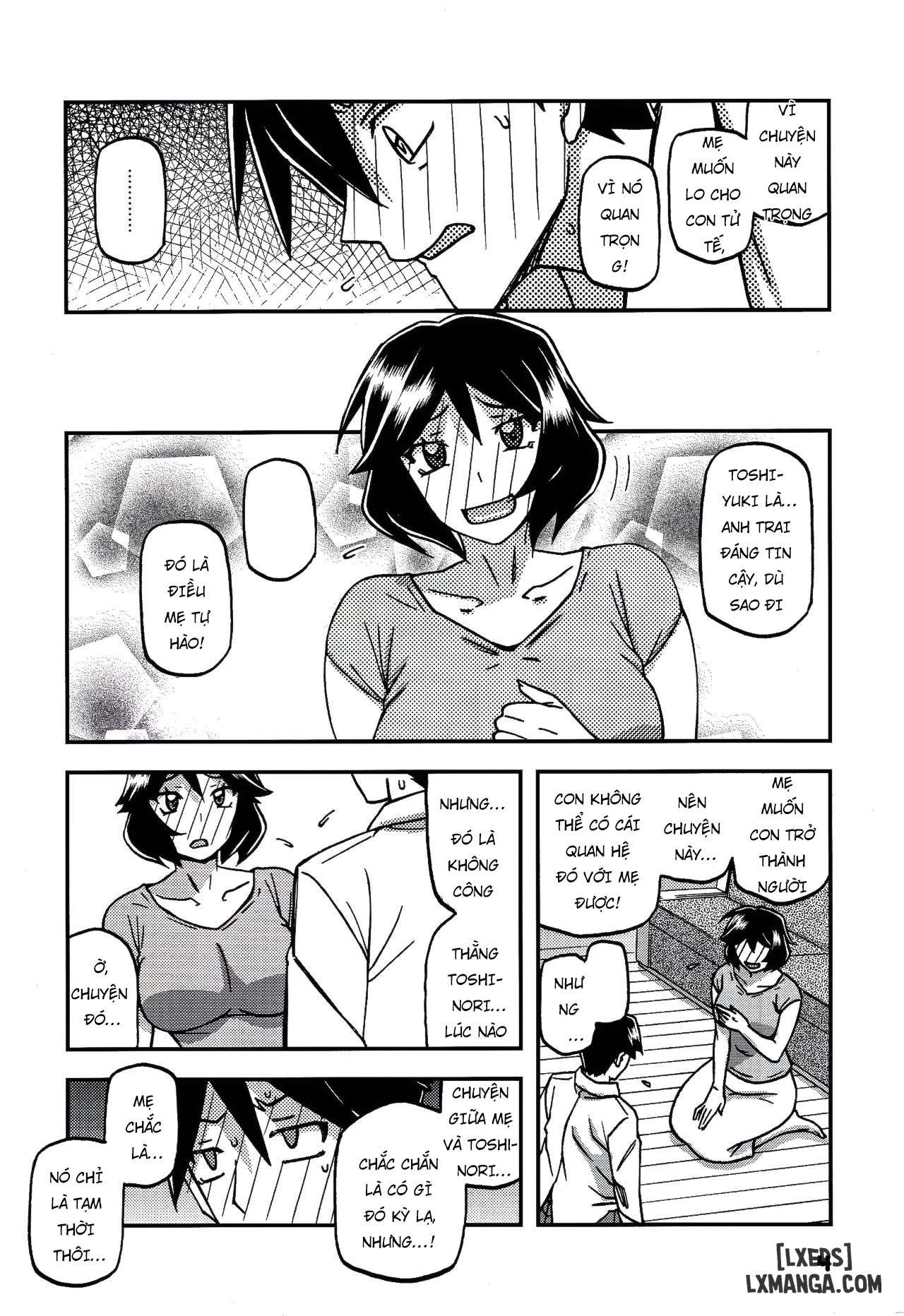 akebi-no-mi-fumiko-chap-4-3 integer