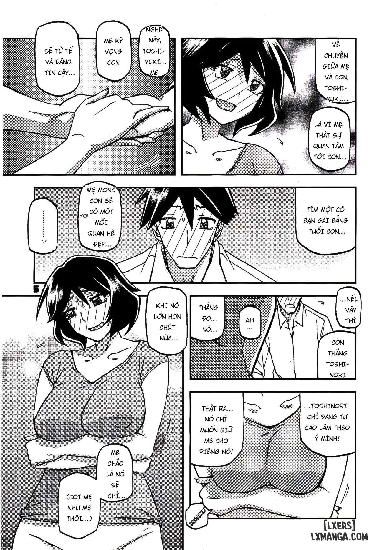 akebi-no-mi-fumiko-chap-4-4 integer