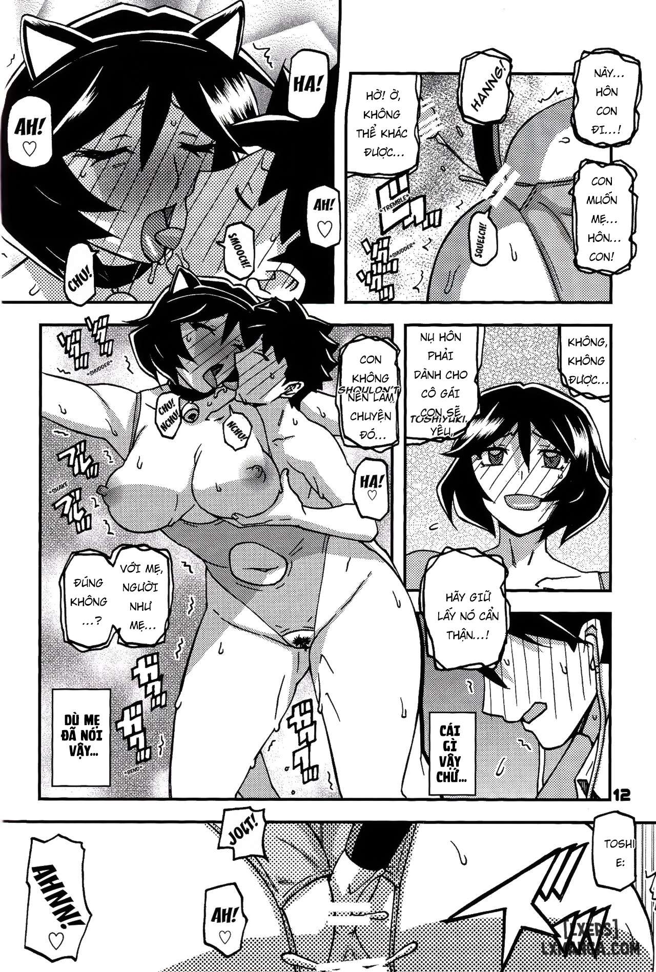 akebi-no-mi-fumiko-chap-4-11 integer