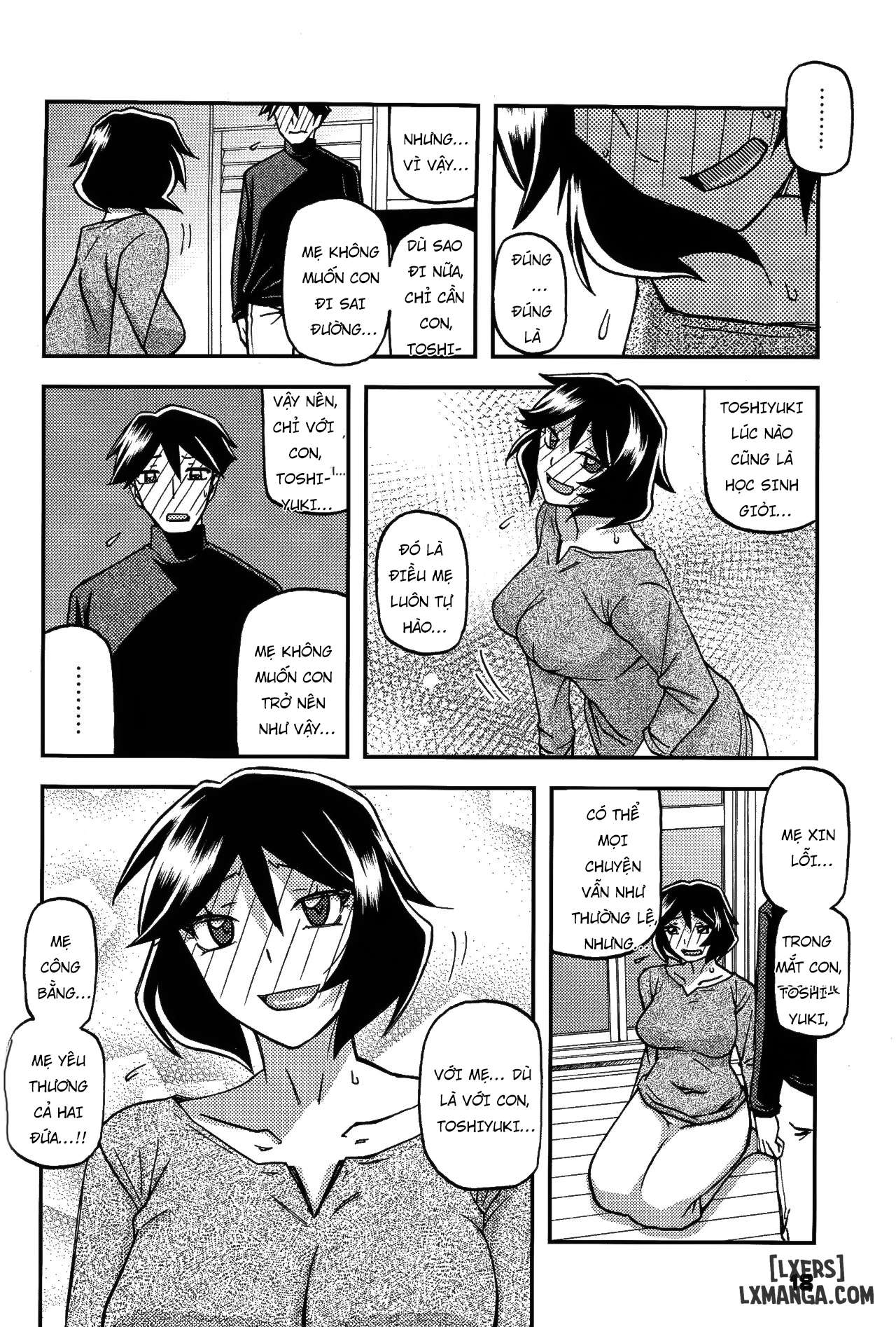 akebi-no-mi-fumiko-chap-4-16 integer