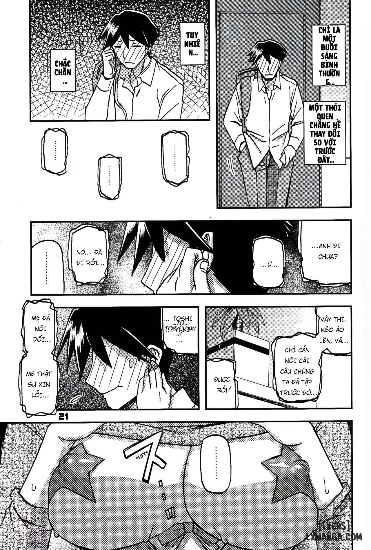 akebi-no-mi-fumiko-chap-4-19 integer