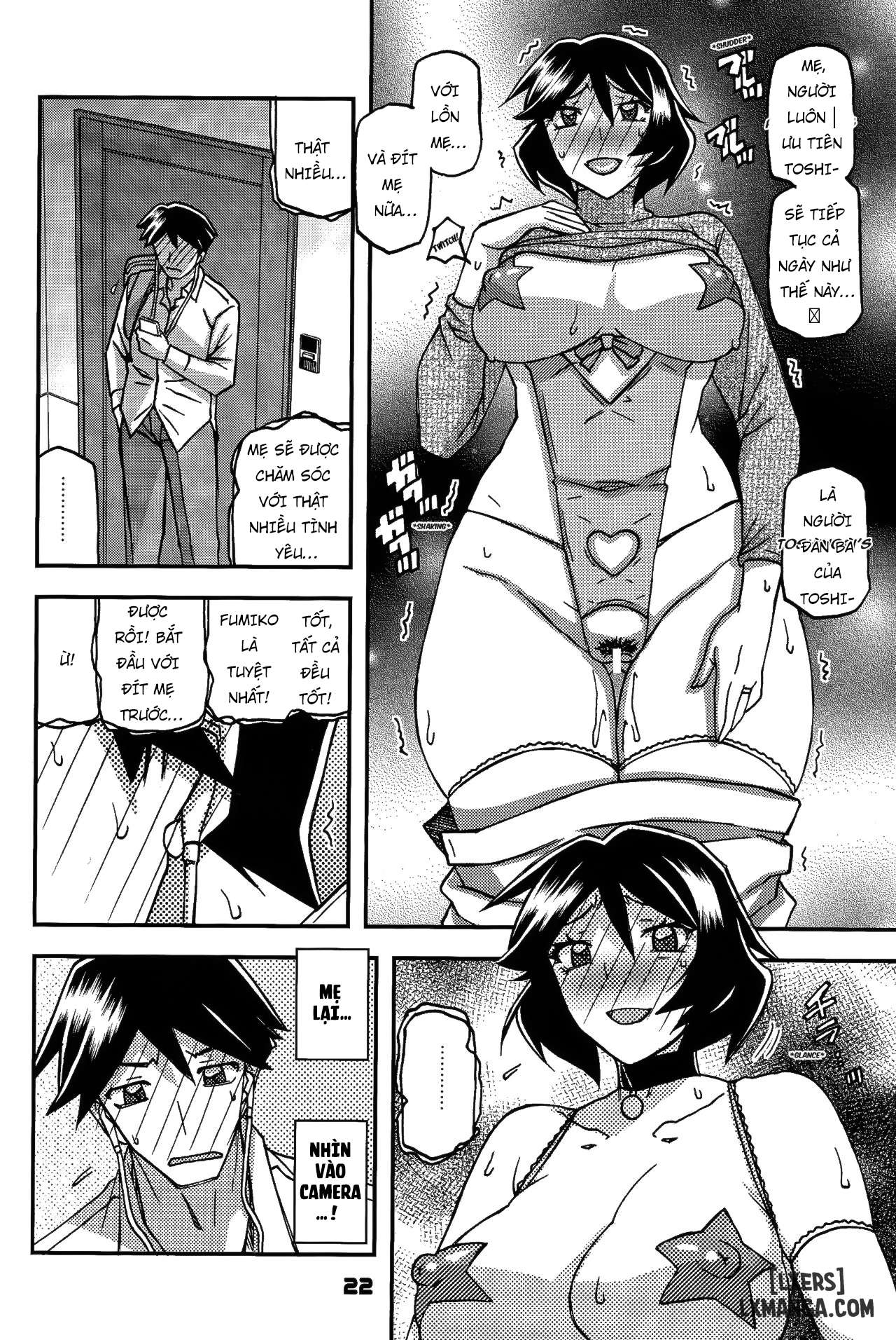 akebi-no-mi-fumiko-chap-4-20 integer